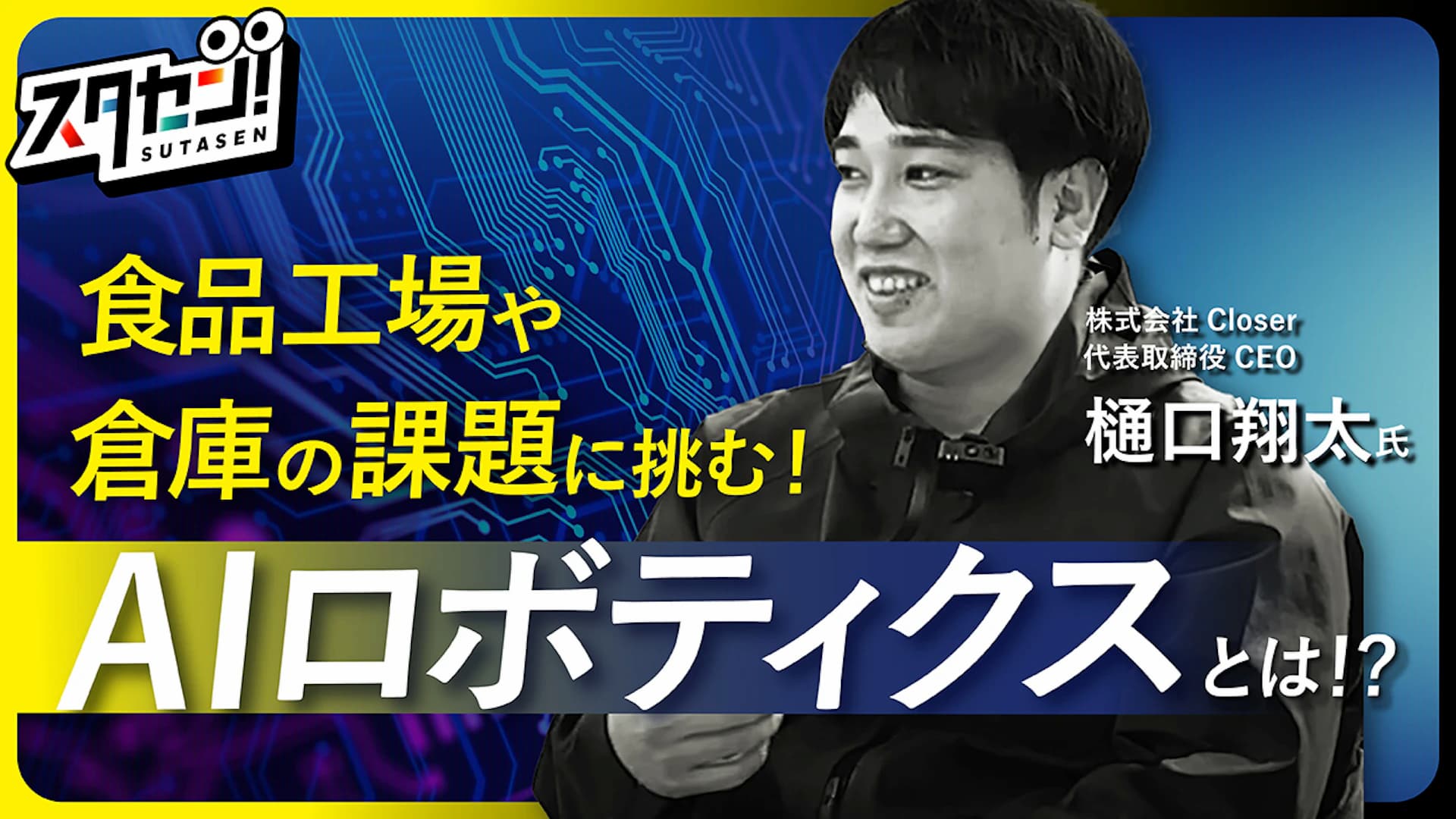 eyecatch_img