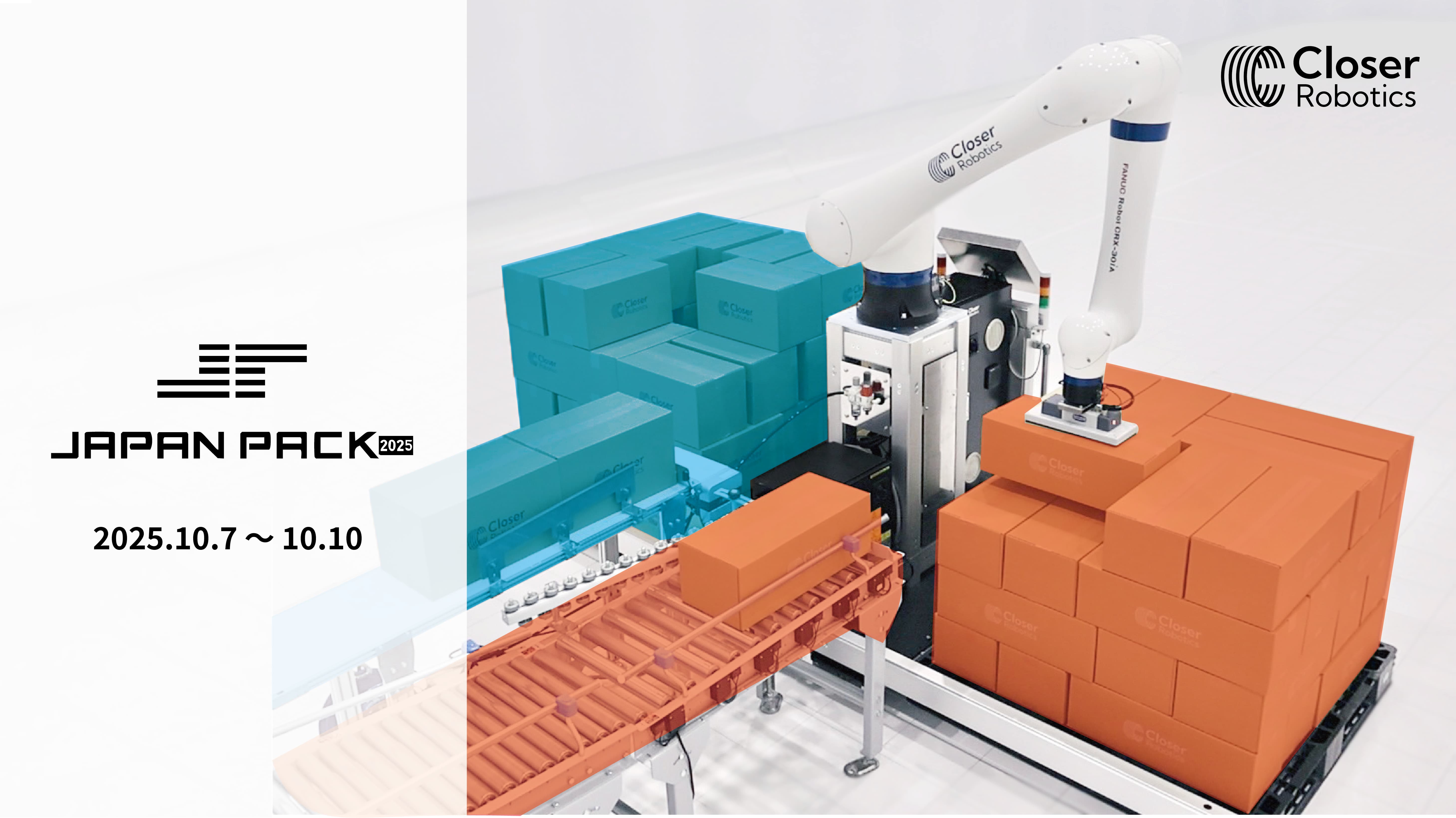 JAPAN PACK 2025 日本包装産業展」に出展