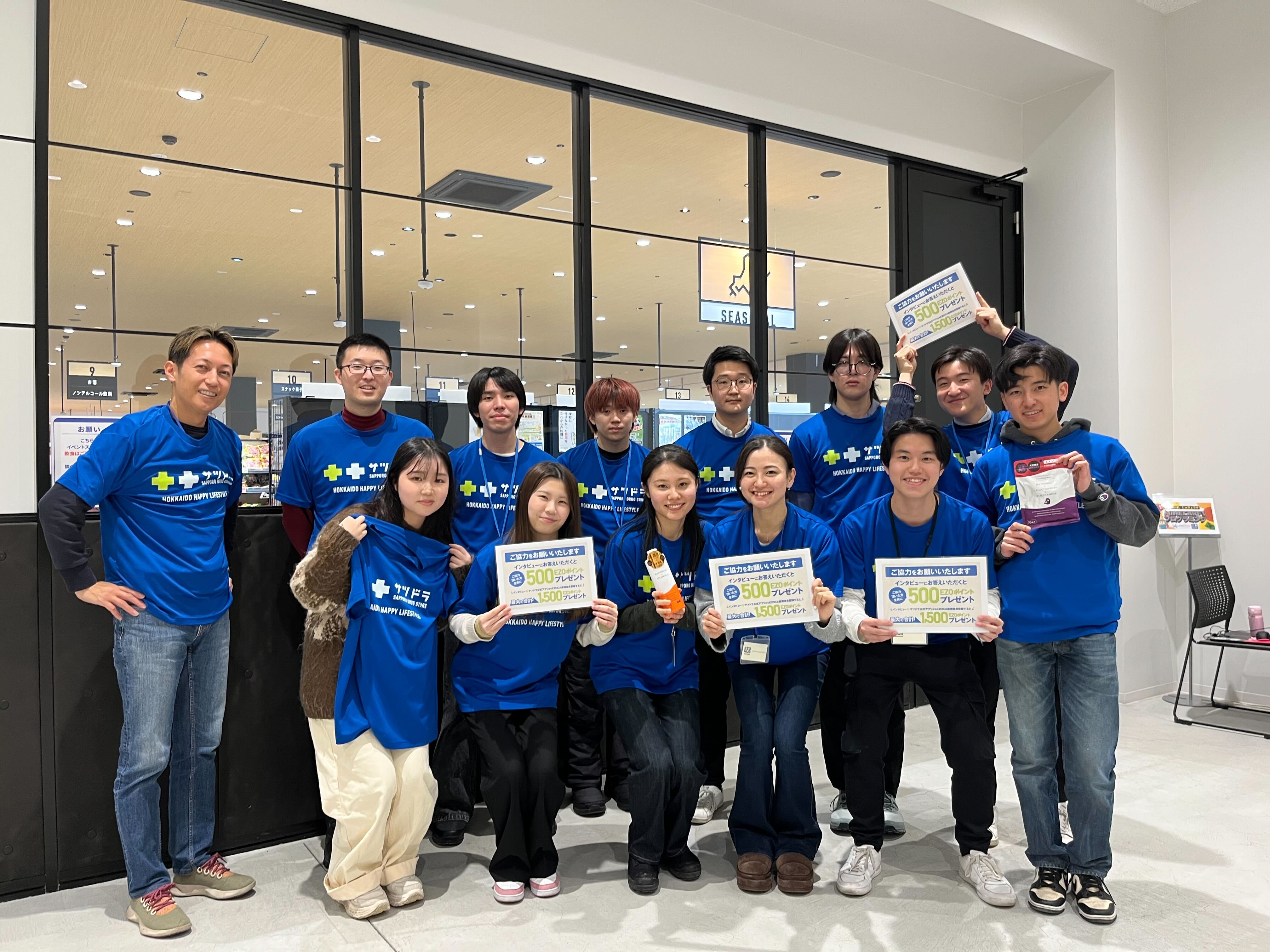 特別研究プロジェクトA(小売企業の経営戦略立案)