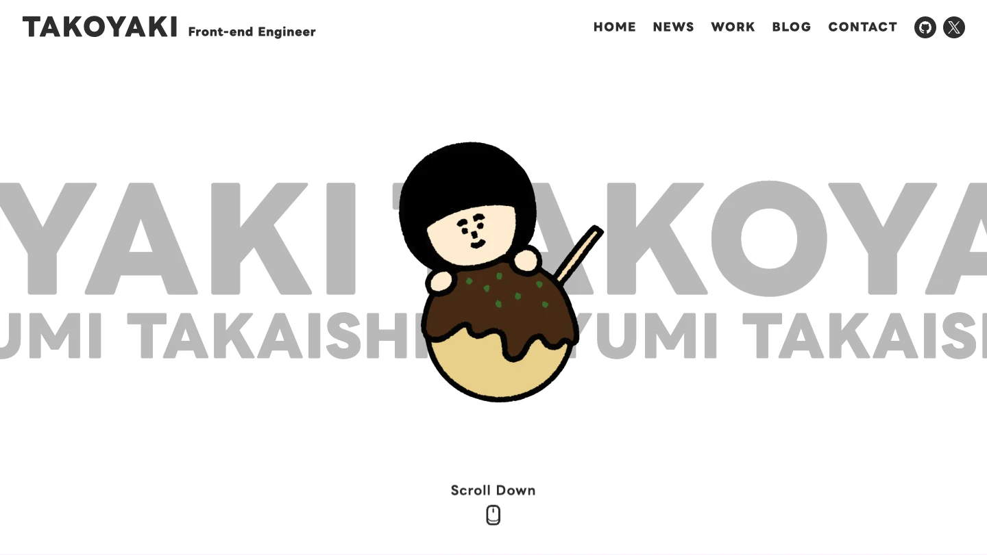 ポートフォリオver2（当サイト）