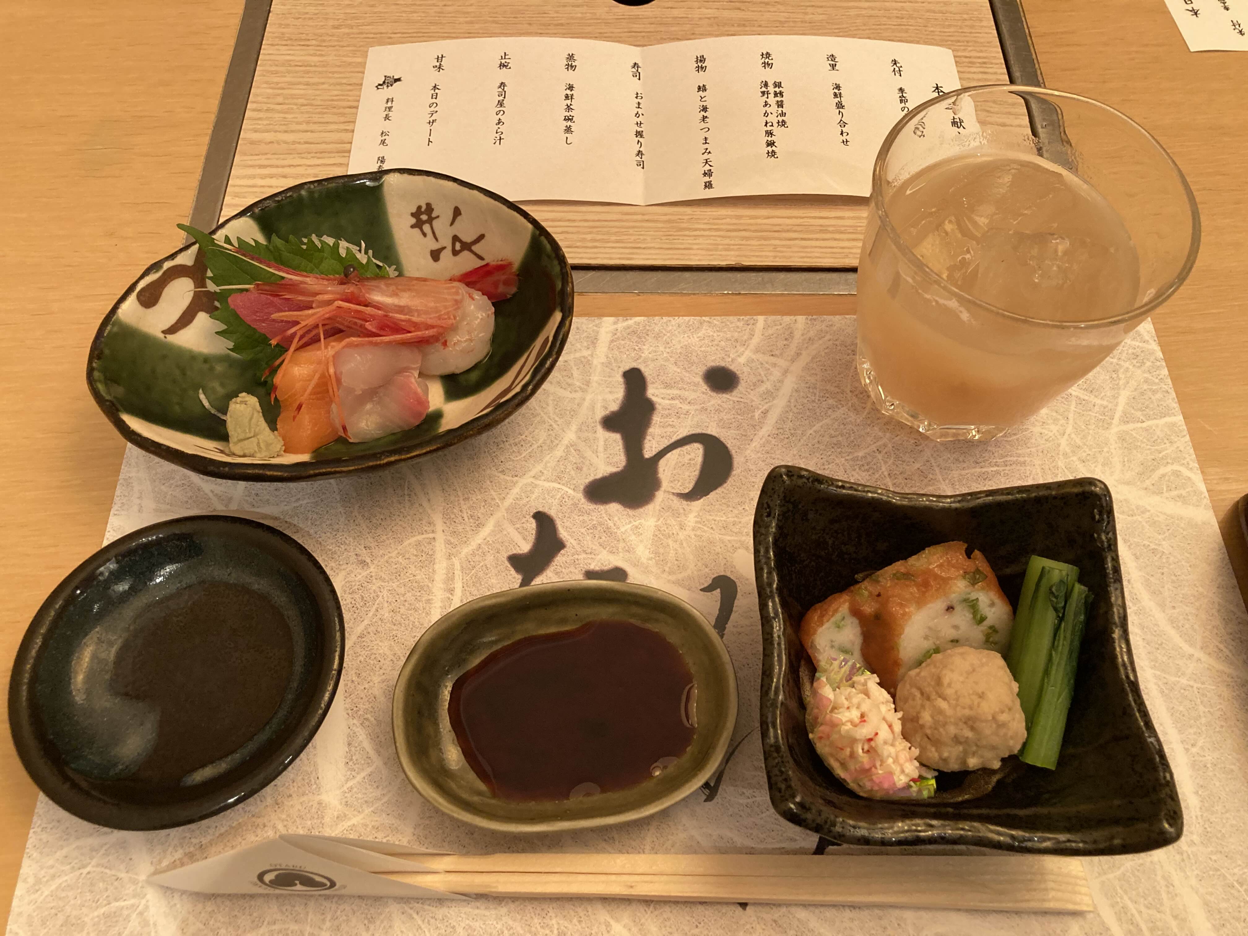おたる亭の入り口写真