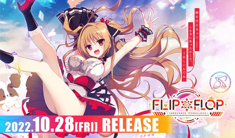 キラキラ☆ハート♡リンケージ！ / 月乃