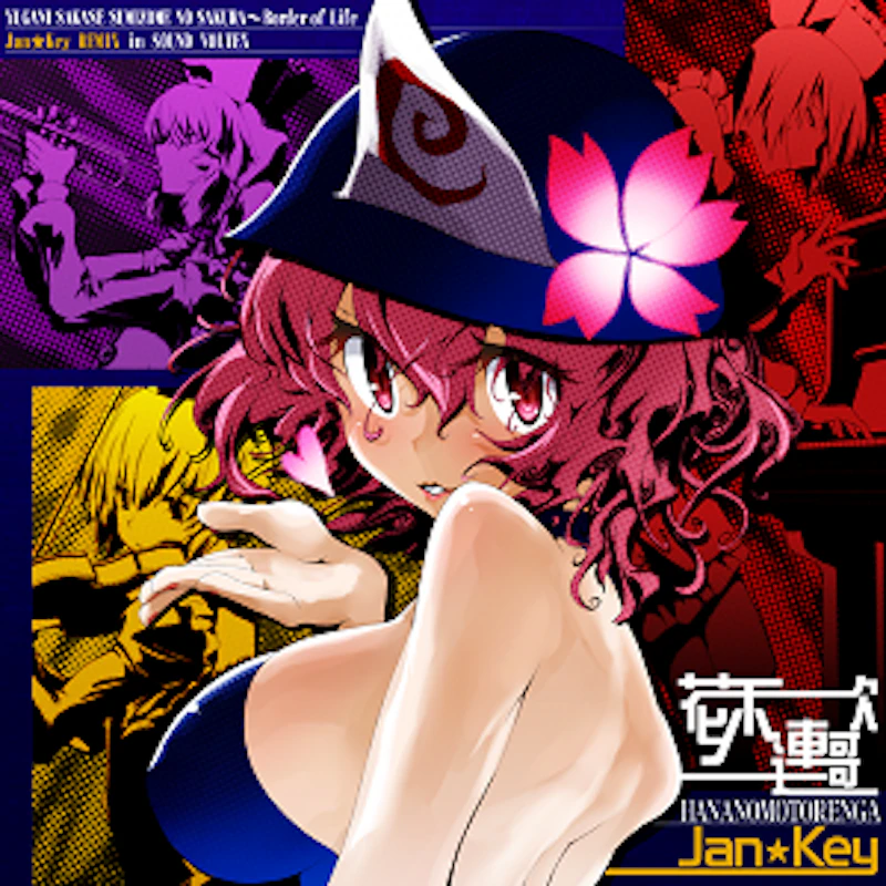 花ノ下連歌 / Jan★Key