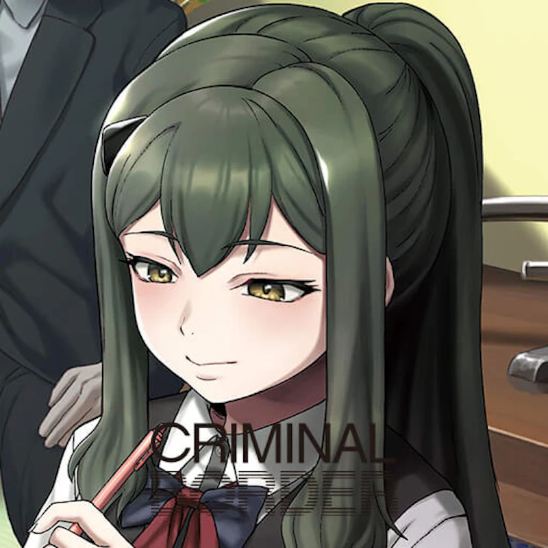 隠恋情 / 浅葉リオ