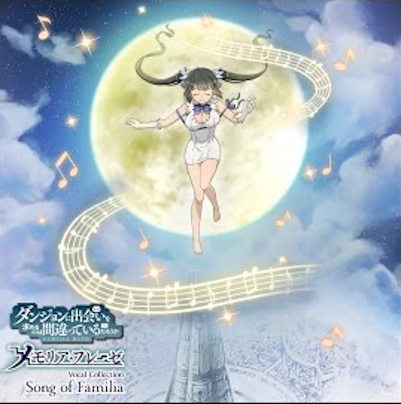 希望のSIGNAL -Special ver.-