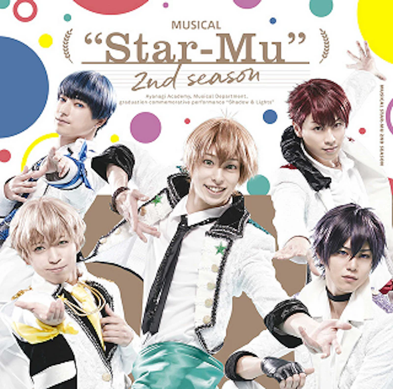 Back up for you! / 月皇海斗&天花寺翔(ミュージカル「スタミュ」)