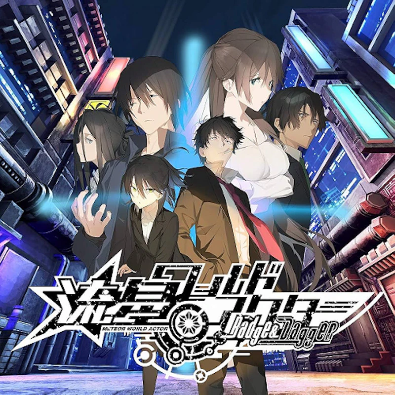 凍蒼 / Daisy×Daisy