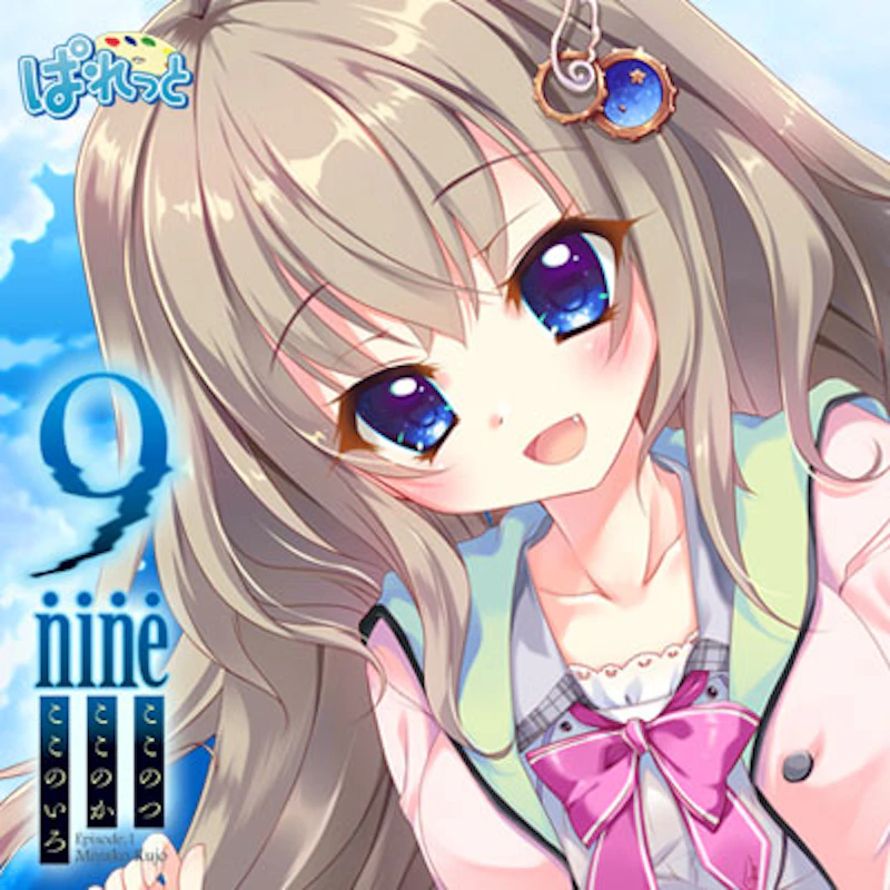 ReAliZe / 米倉千尋