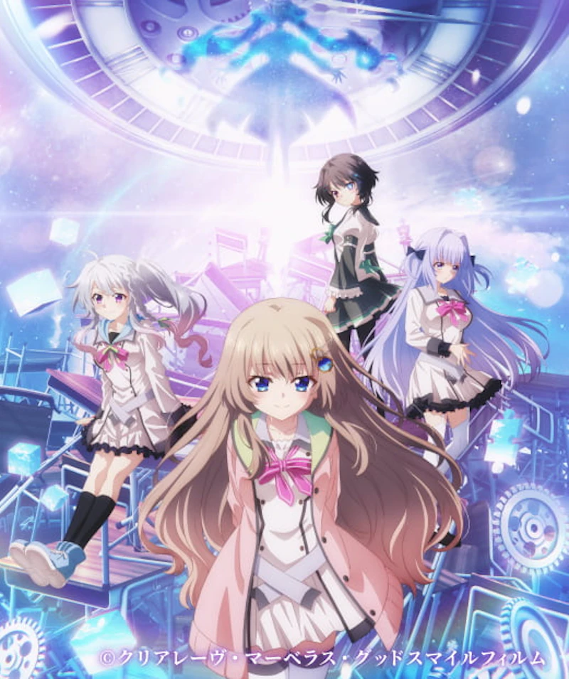 ResoNAnce / あらき