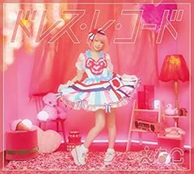 スウィッチドールの涙 / えなこ