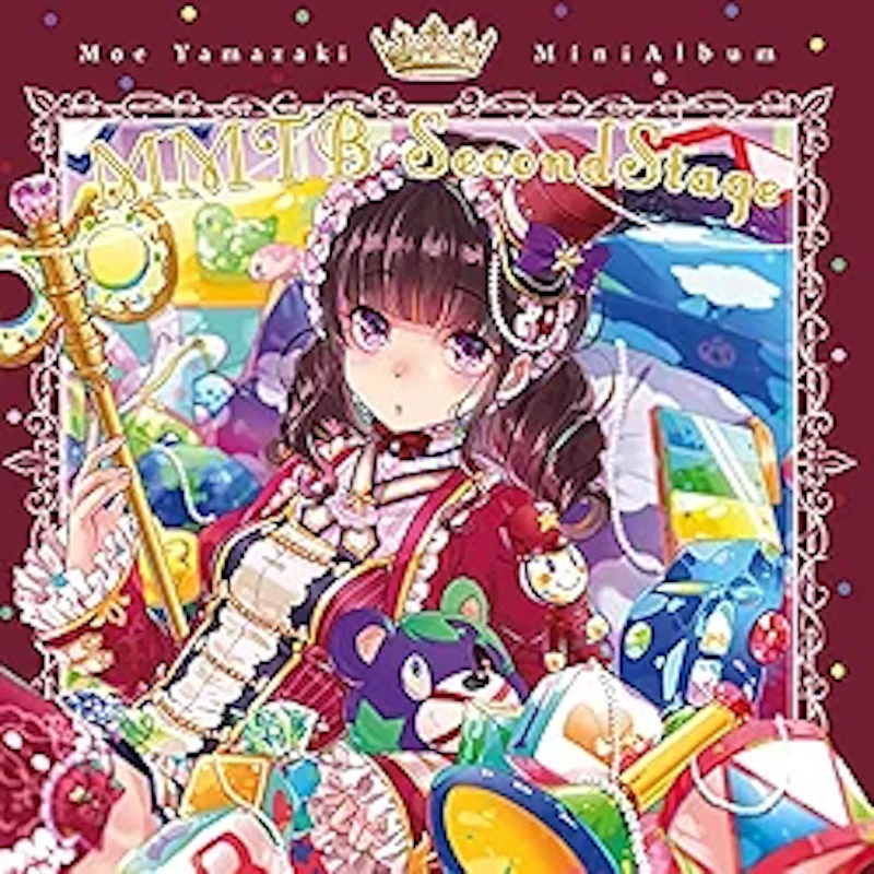 EXtreminate-神話大殲- / 山崎もえ