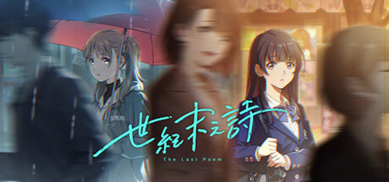 Time Breathing / nana hatori