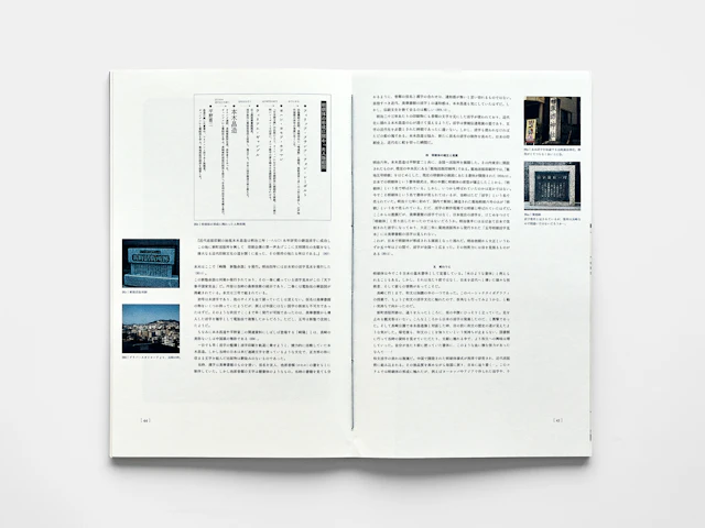 Basic Typography の画像 11