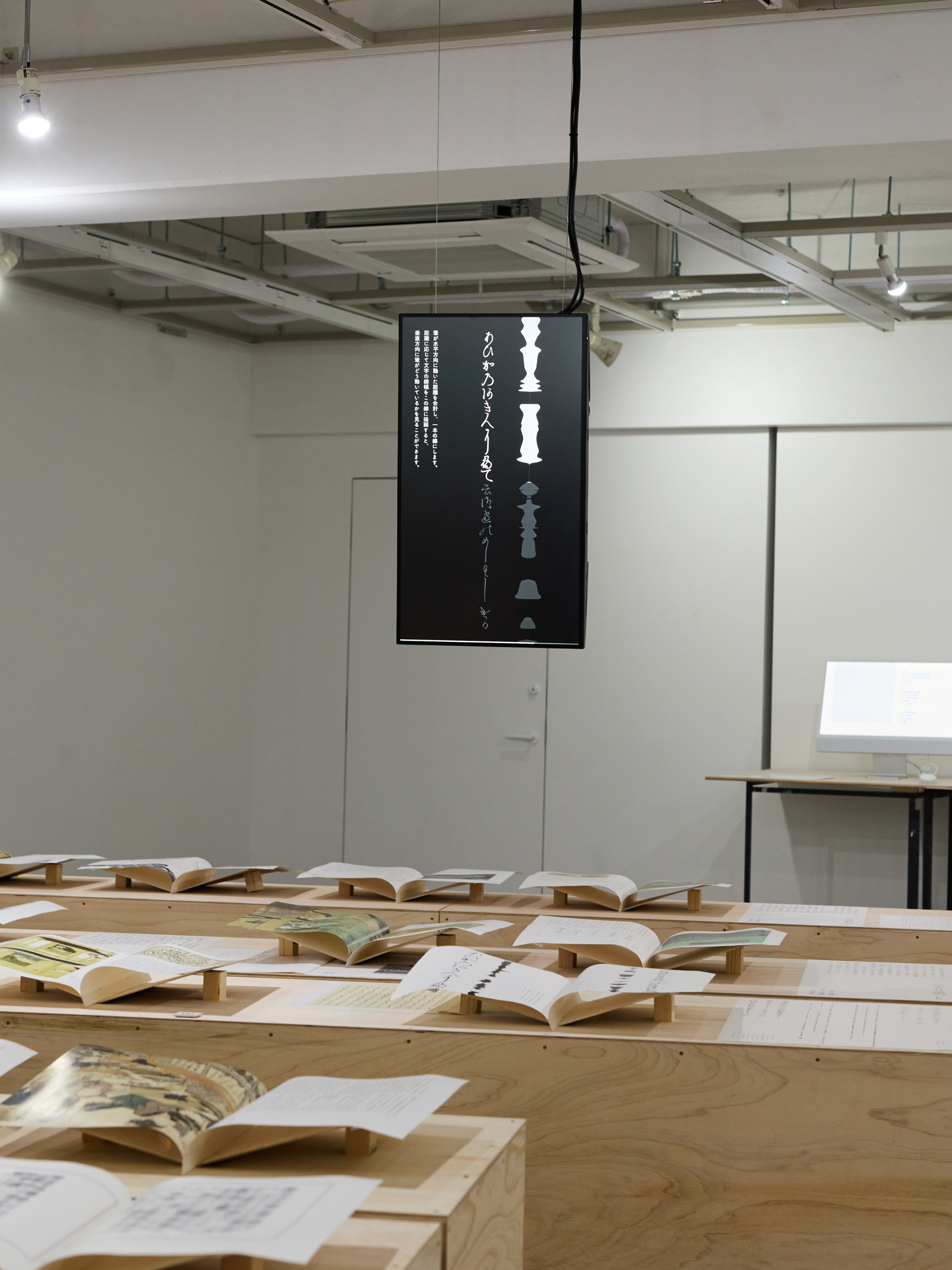 日本語のリズムとタイポグラフィ • Shunsuke Kudo｜工藤俊祐