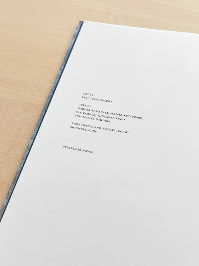 Basic Typography の画像 3