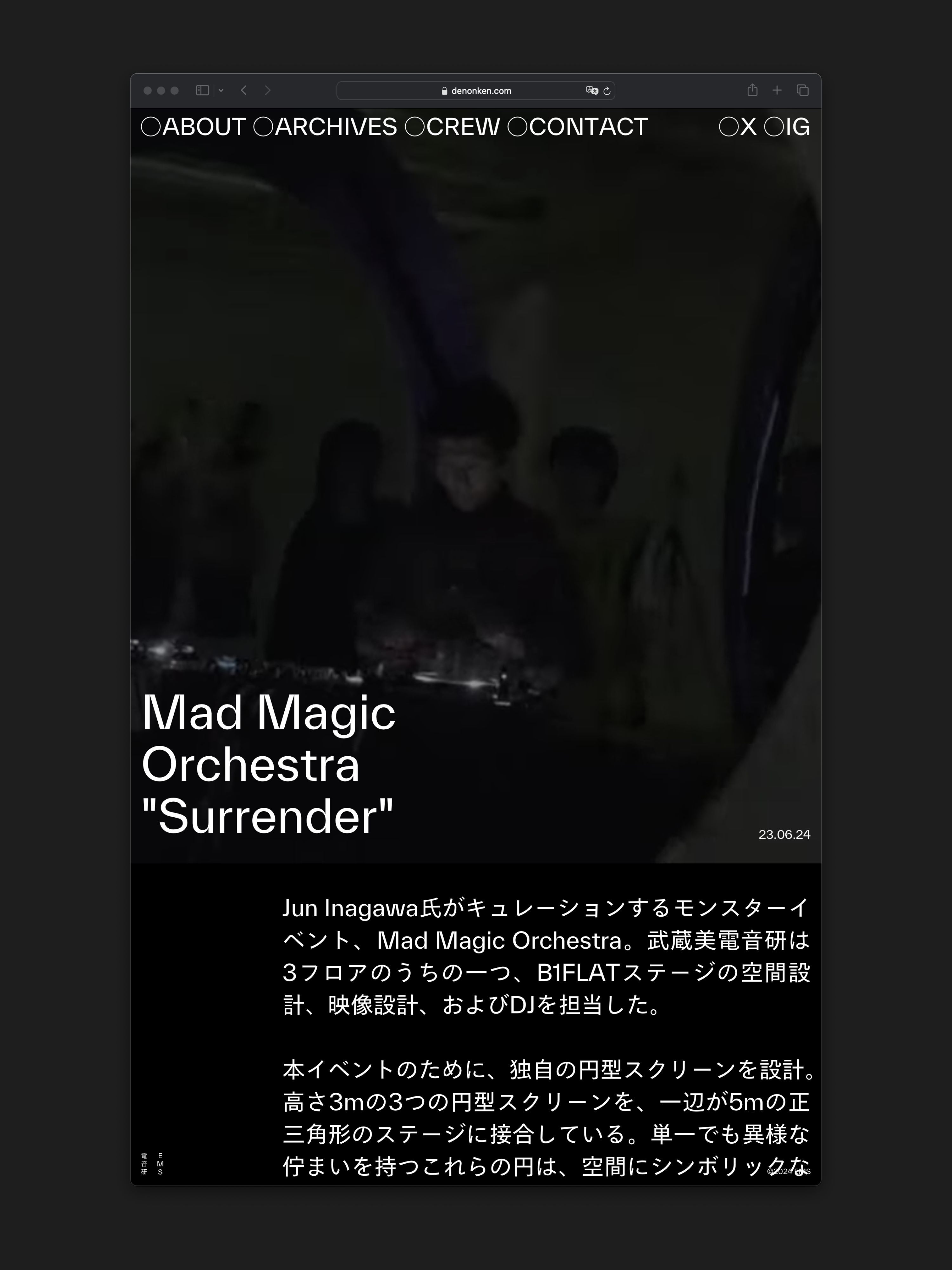 電子音楽研究会 の画像 5