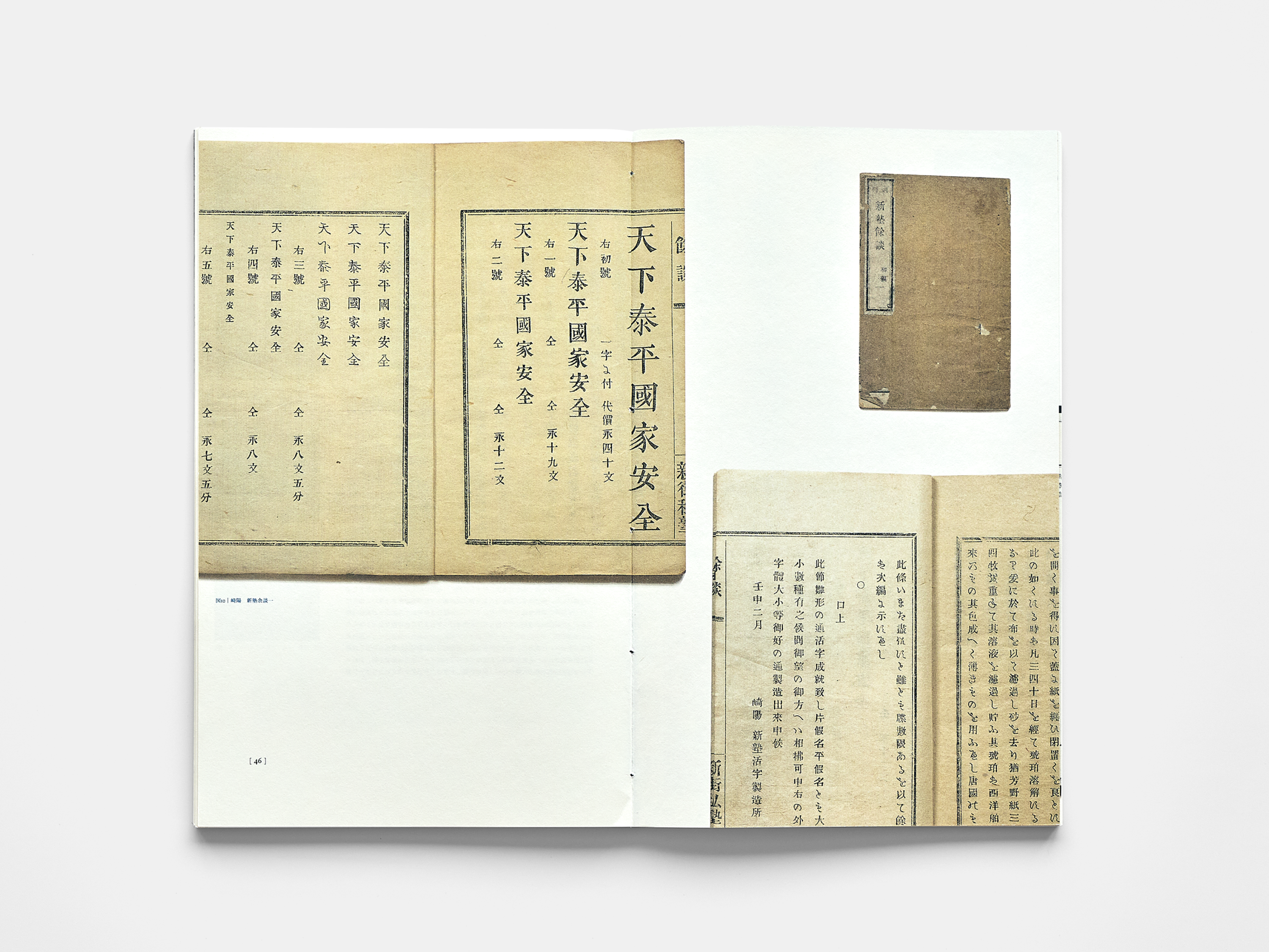 Basic Typography の画像 9