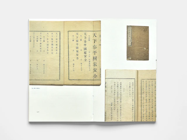 Basic Typography の画像 9