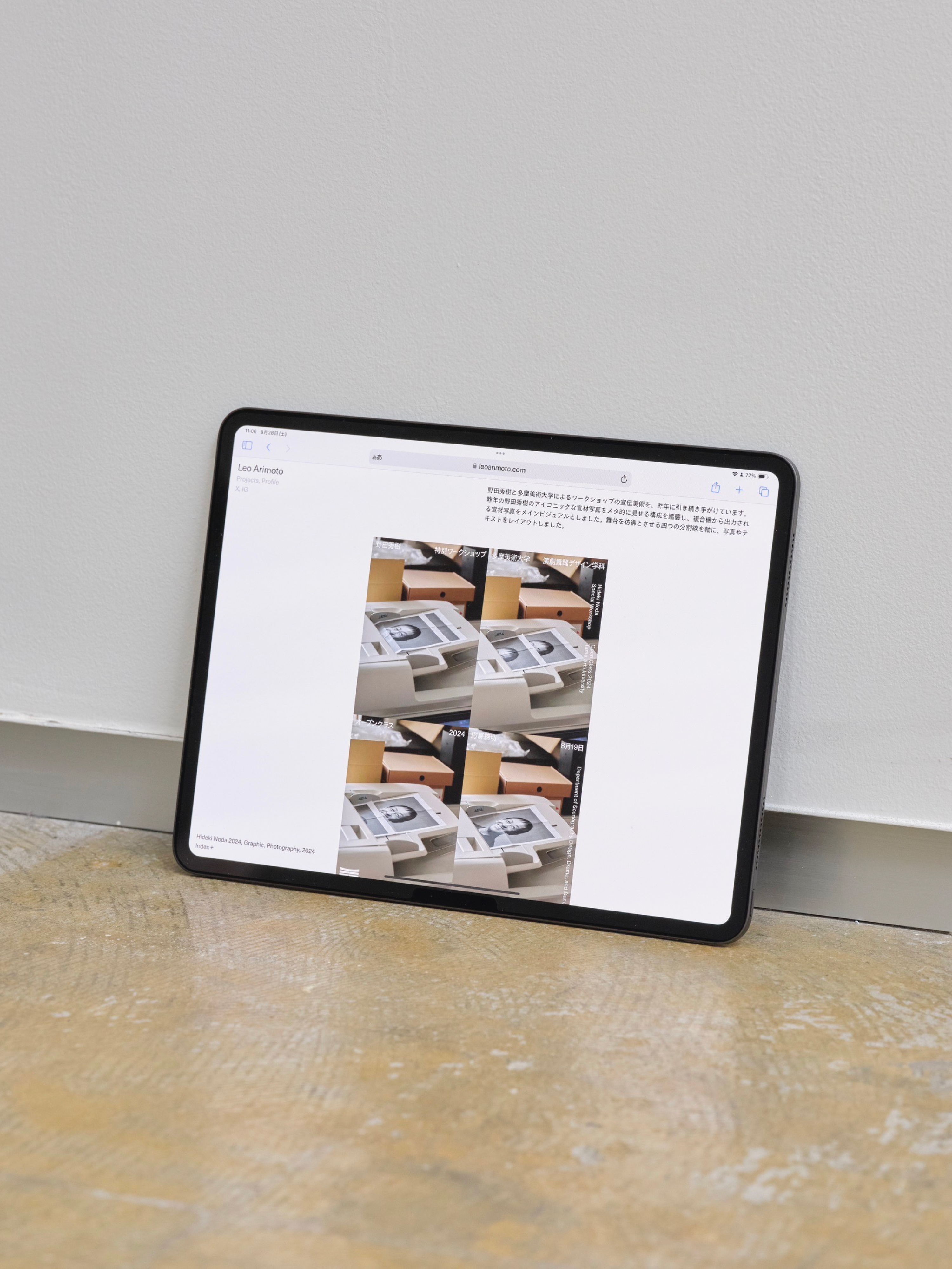 Leo Arimoto Portfolio Website の画像 4