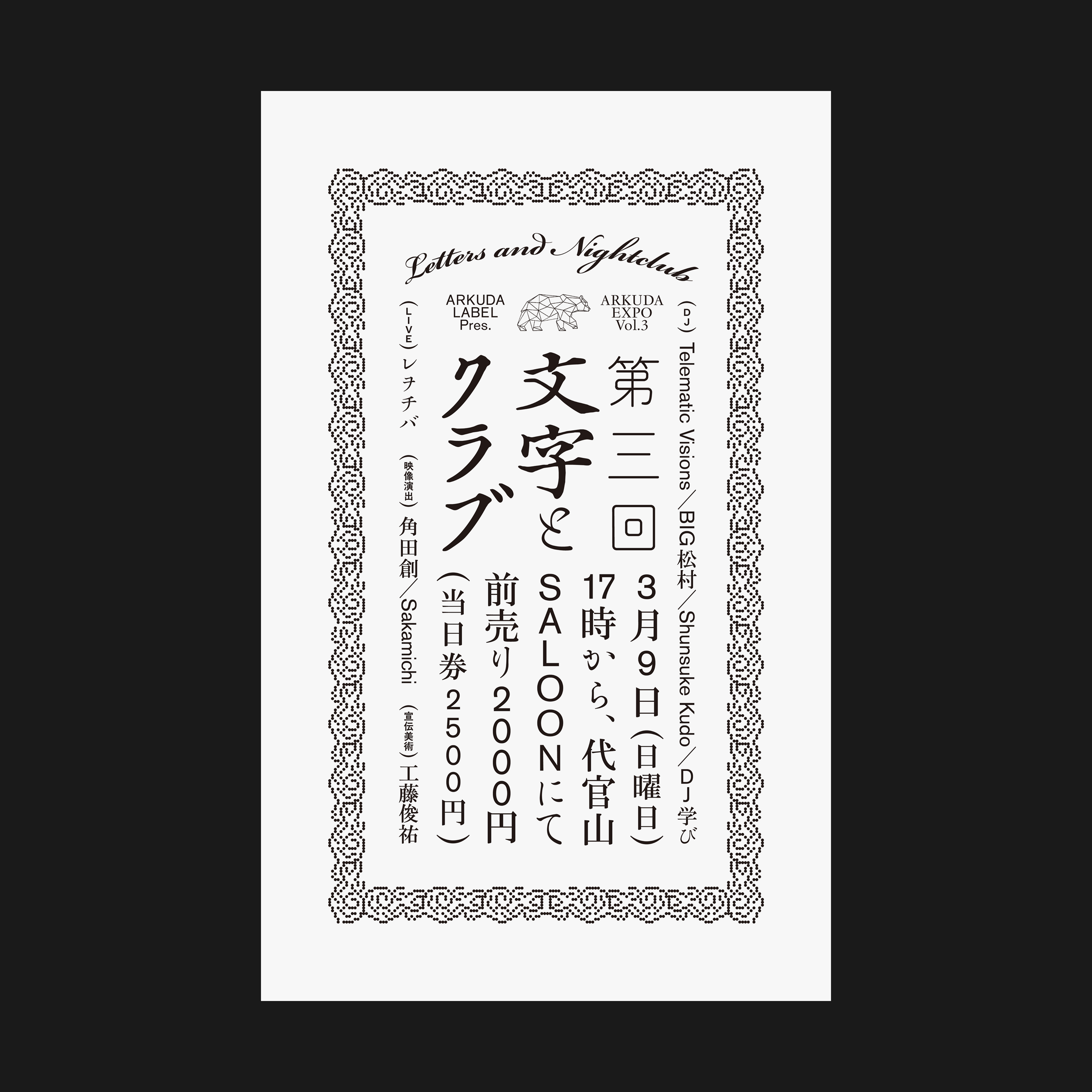 世界の文字と言葉入門 (3)／こどもくらぶ 世界の文字と言葉入門 (3) | こどもくらぶ |本 | 通販 | Amazon