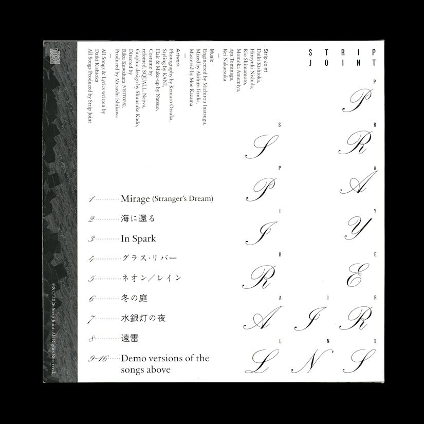 PRAYERS IN SPIRAL の画像 2