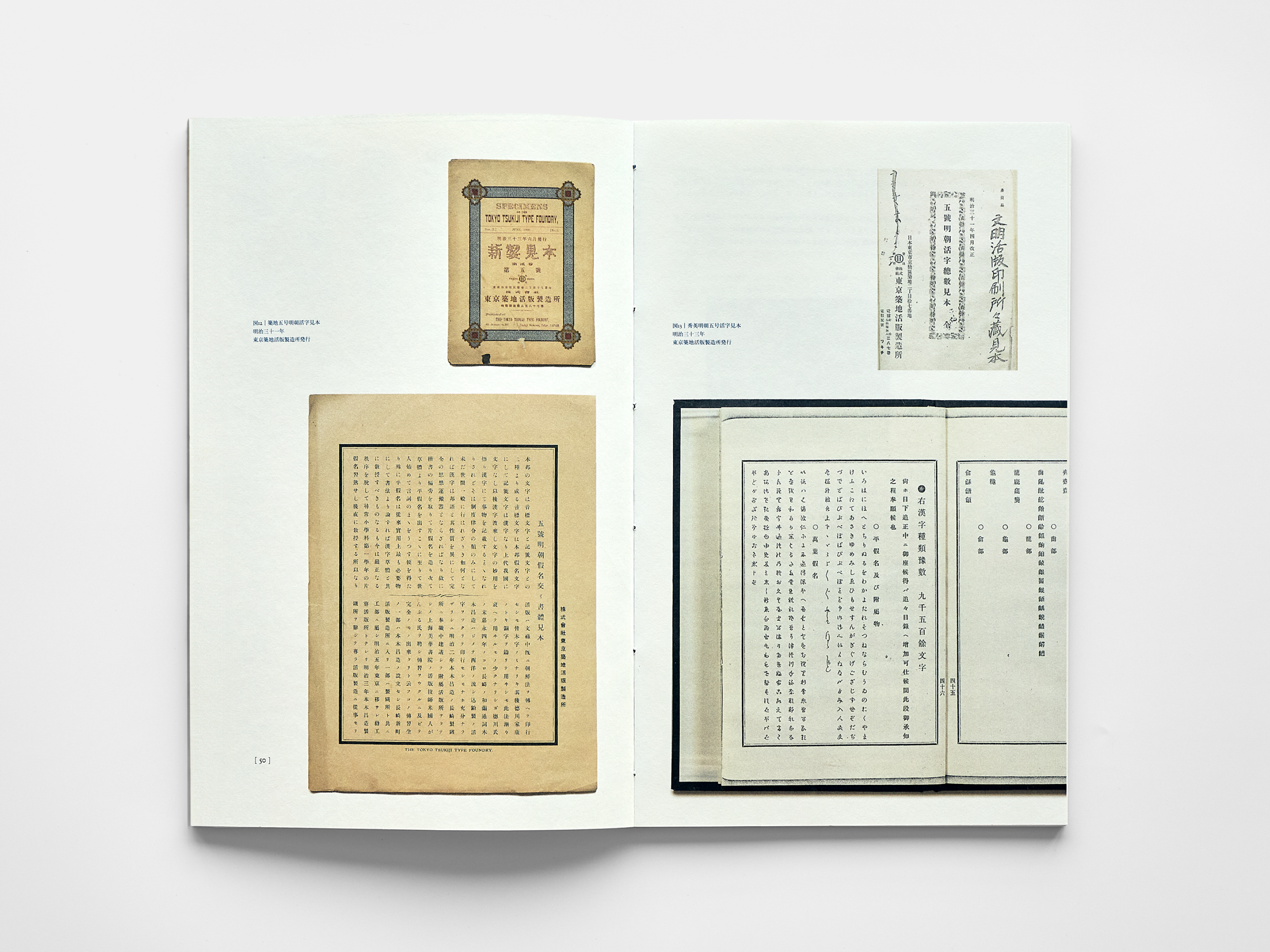 Basic Typography の画像 10