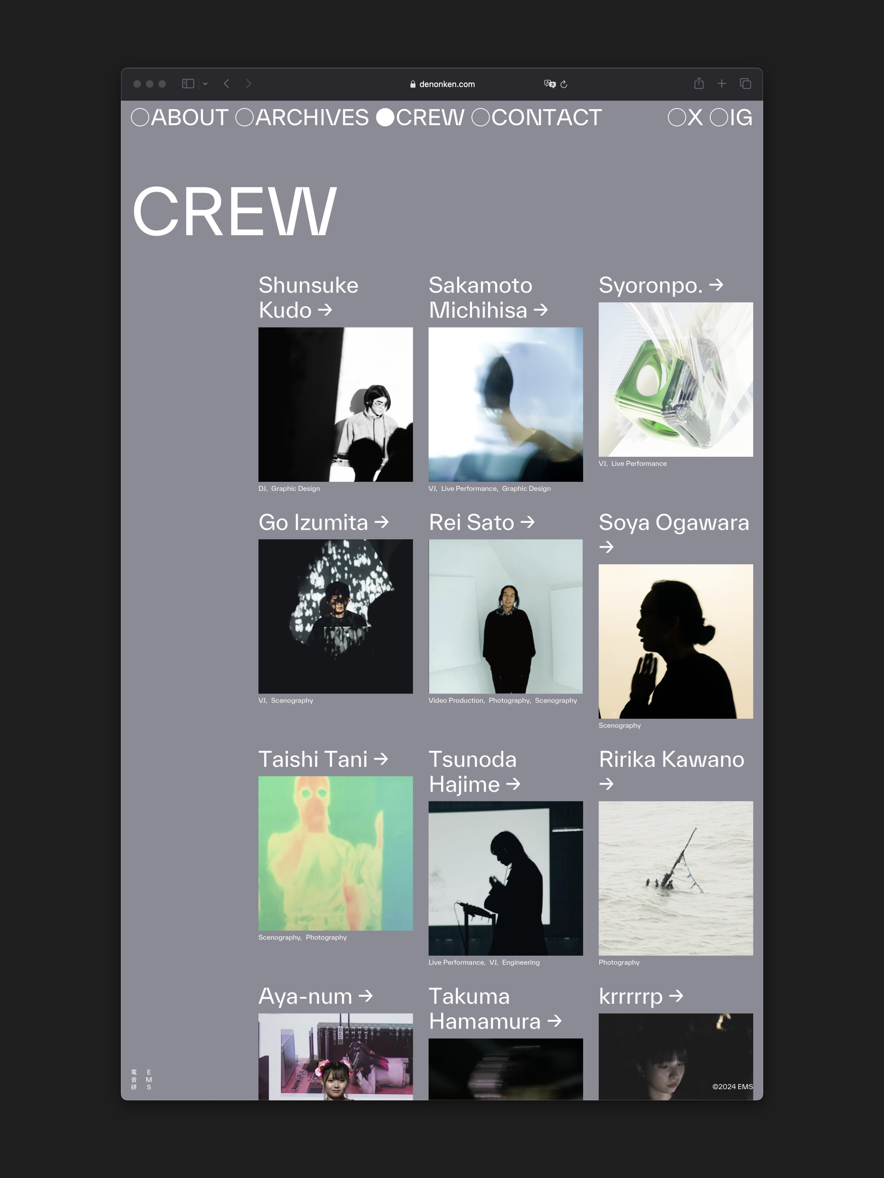 電子音楽研究会 の画像 7