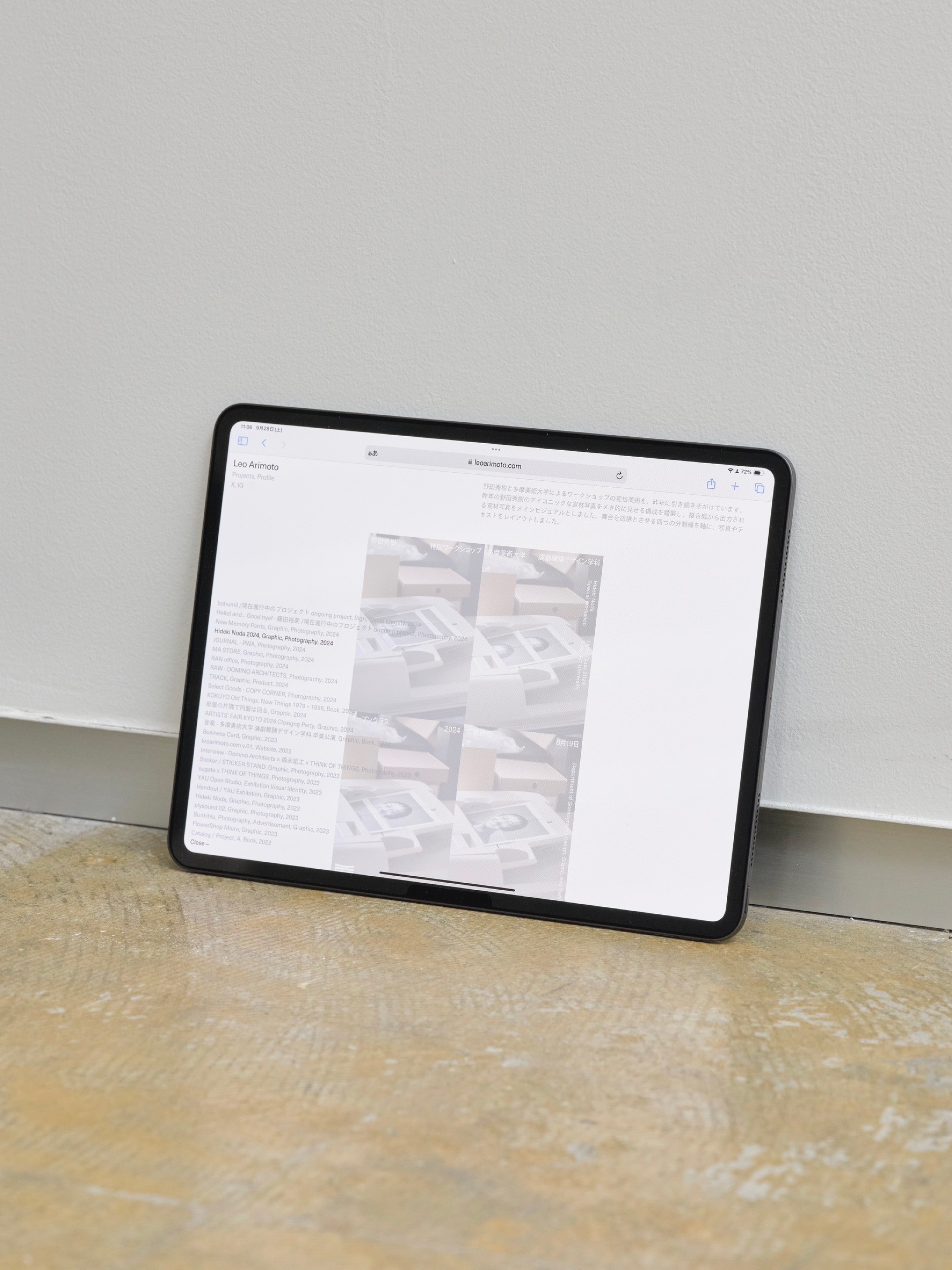 Leo Arimoto Portfolio Website の画像 5