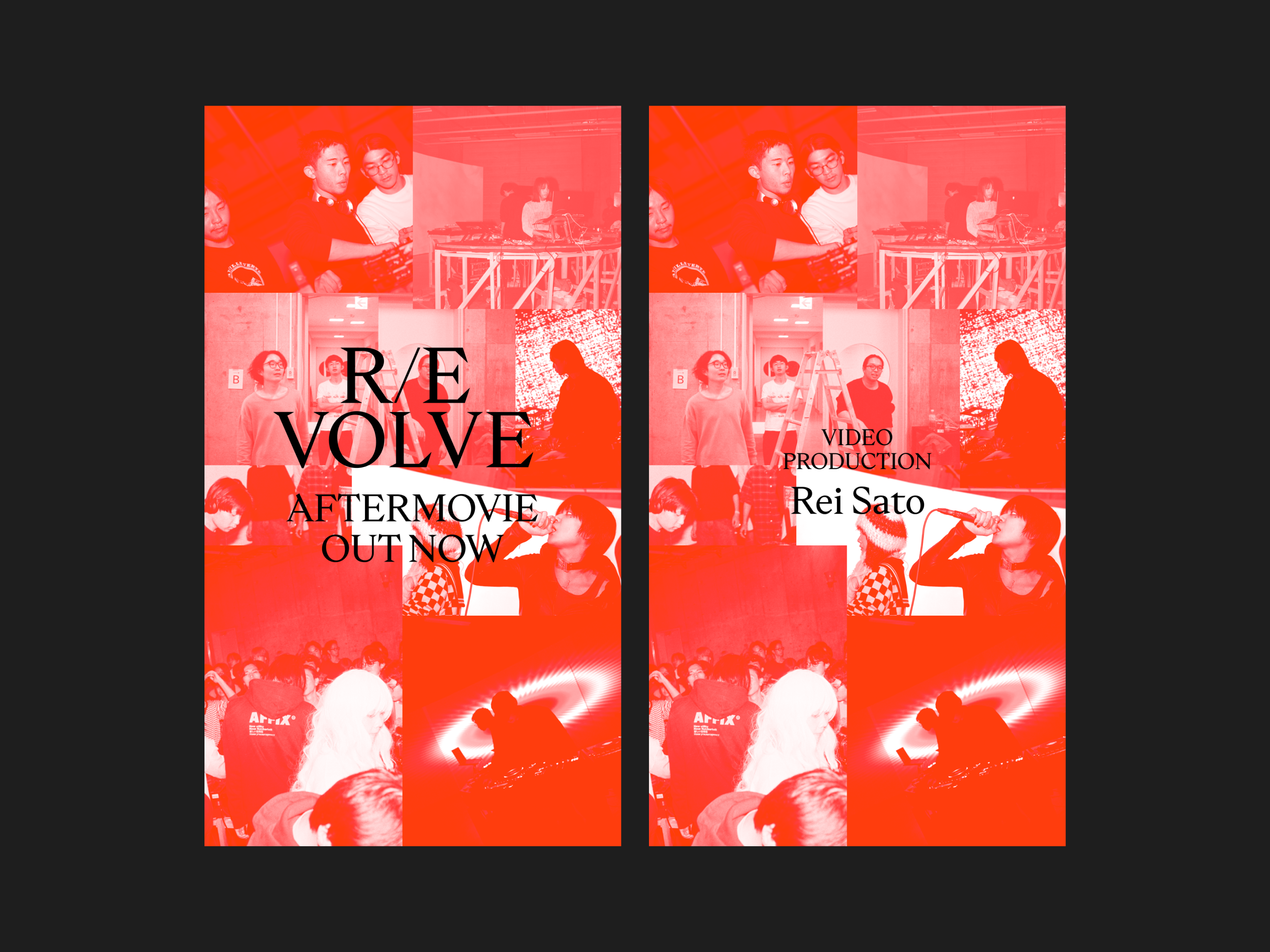 第2回研究発表会 R/EVOLVE の画像 5