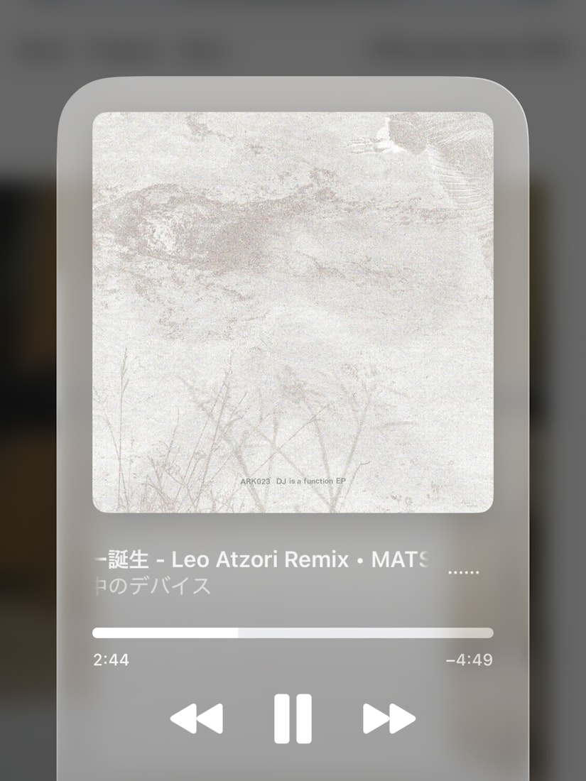 ARK023 (DJ is a function EP) の画像 7