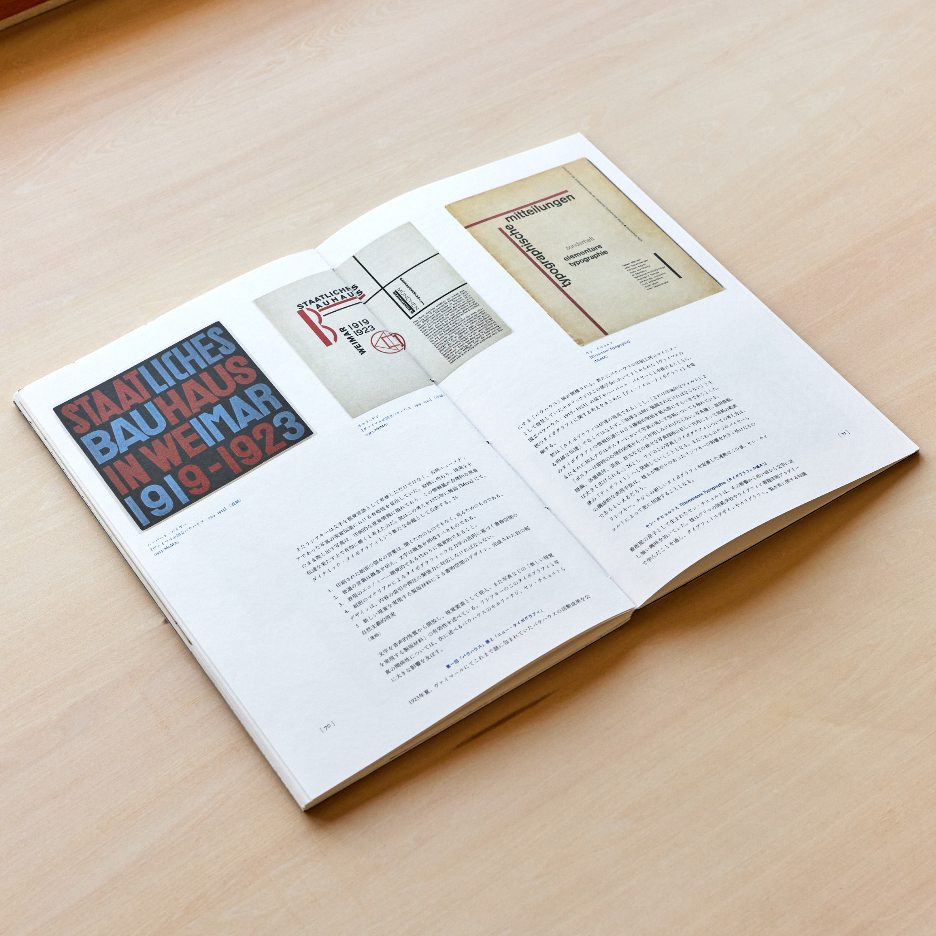 Basic Typography の画像 12