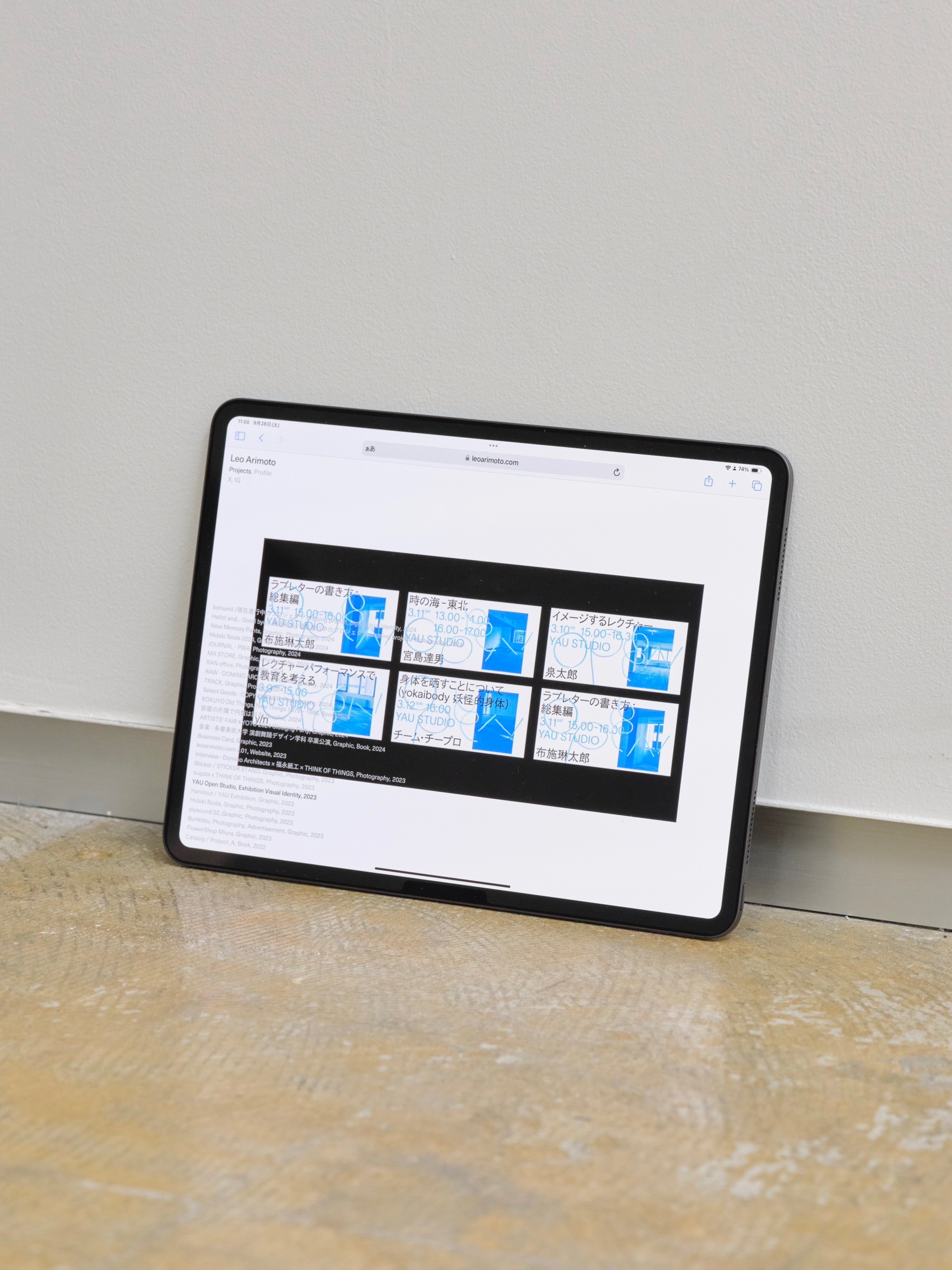 Leo Arimoto Portfolio Website の画像 2