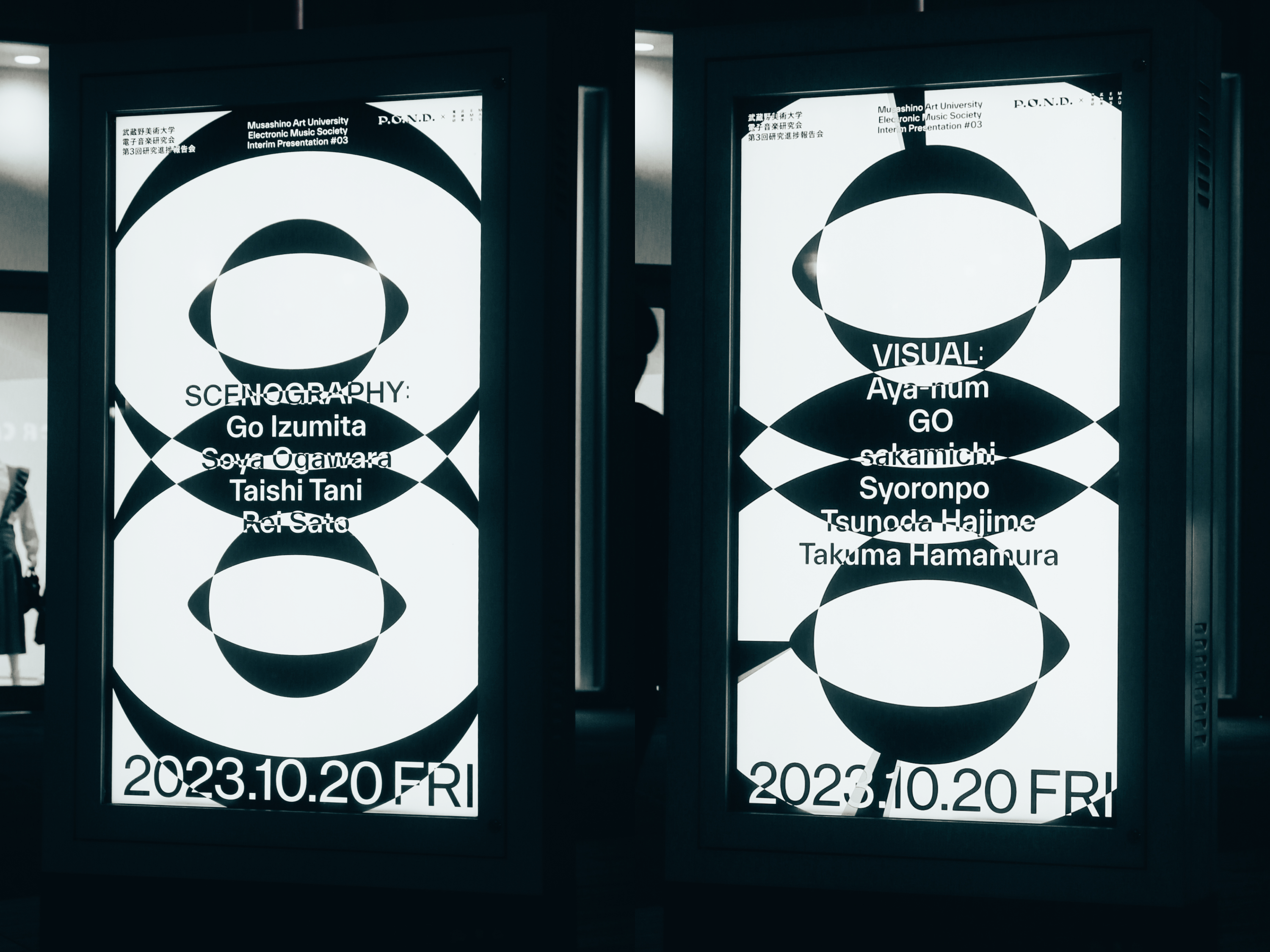 第3回研究進捗報告会PROGRESS...? #03 (at) P.O.N.D. の画像 2