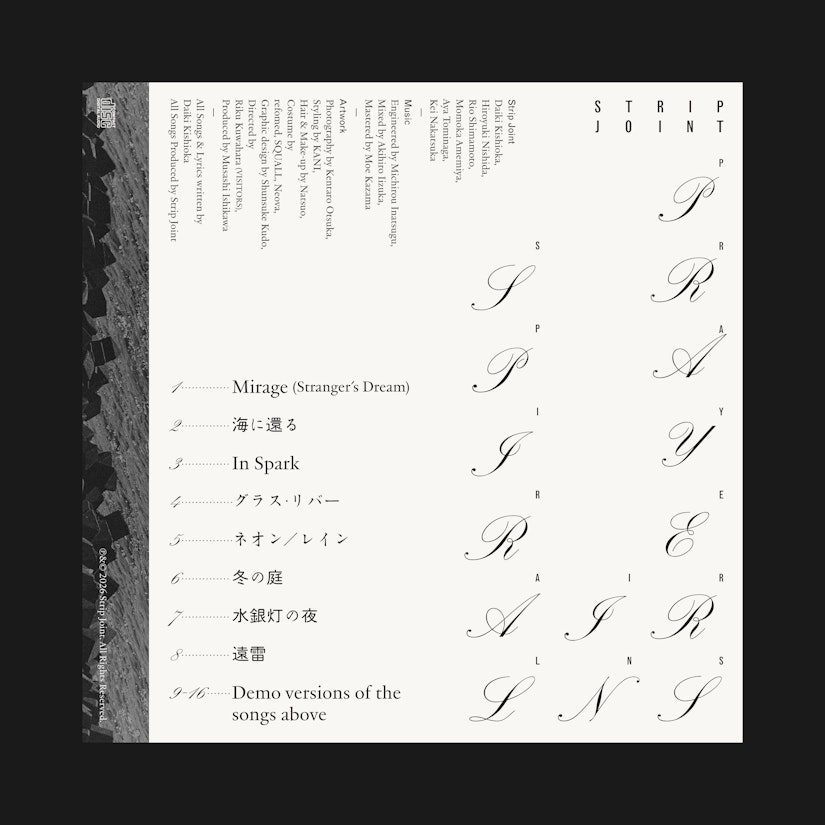 PRAYERS IN SPIRAL の画像 2