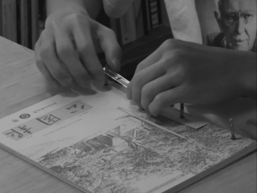 公園計画『公園報 0』 の画像 10
