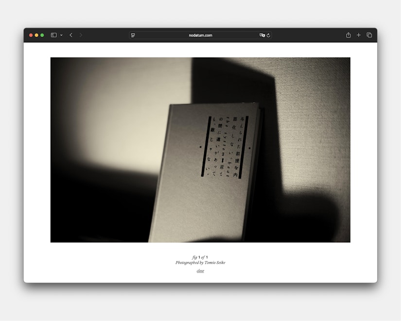 noDatum の画像 8