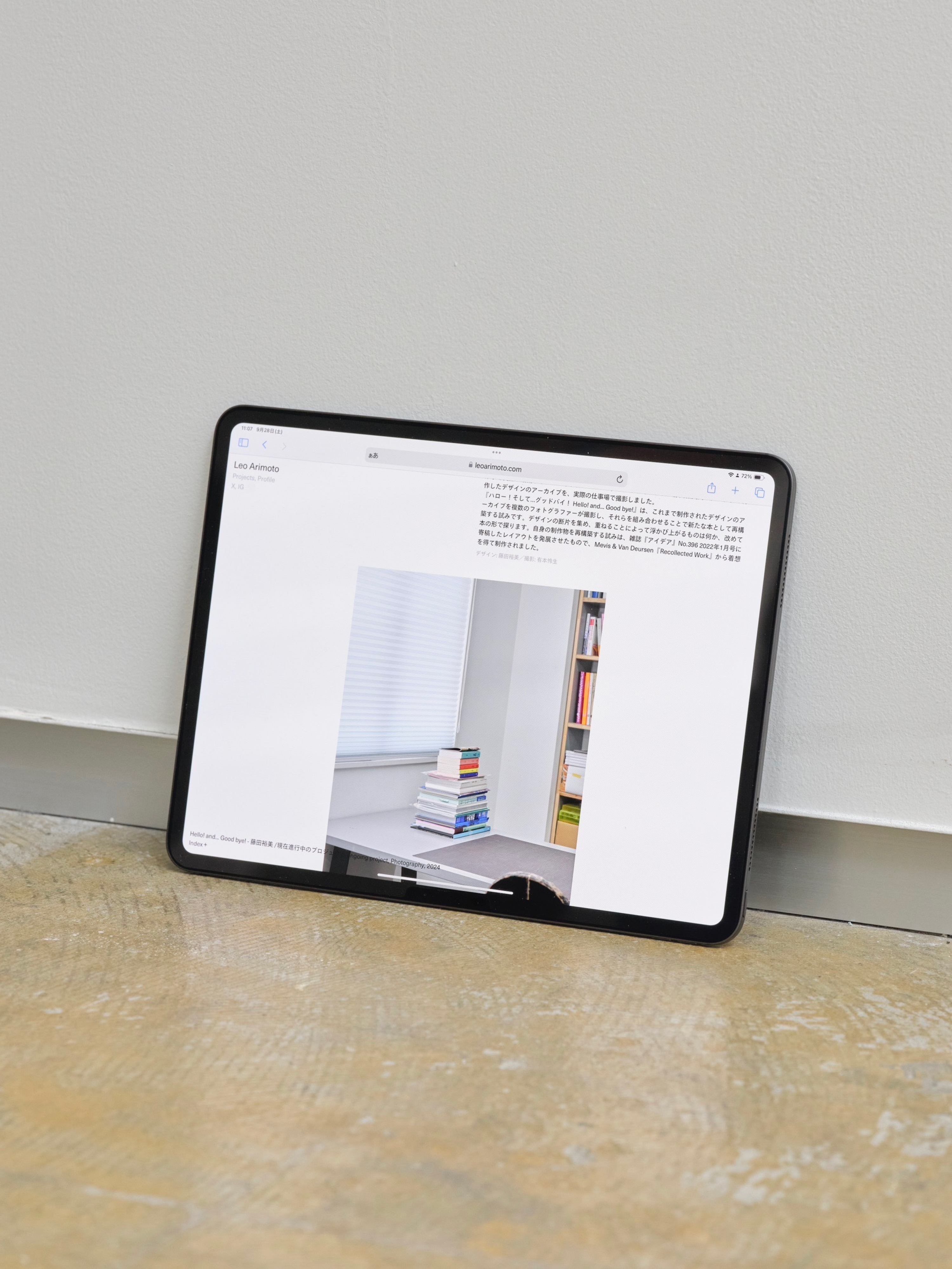 Leo Arimoto Portfolio Website の画像 6