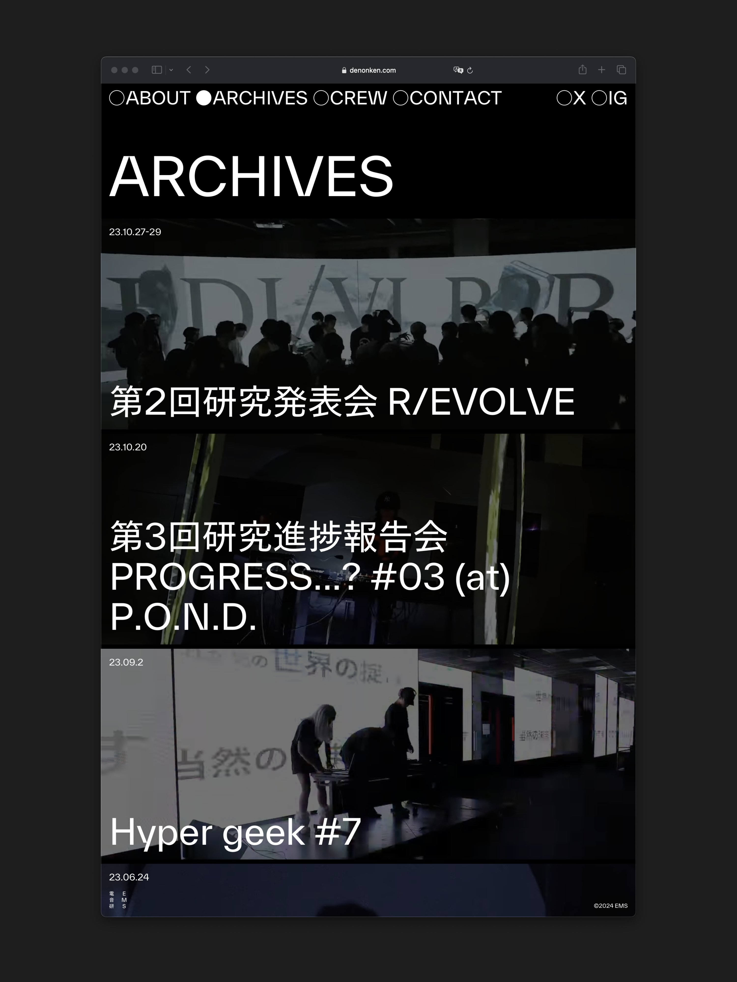 電子音楽研究会 の画像 4