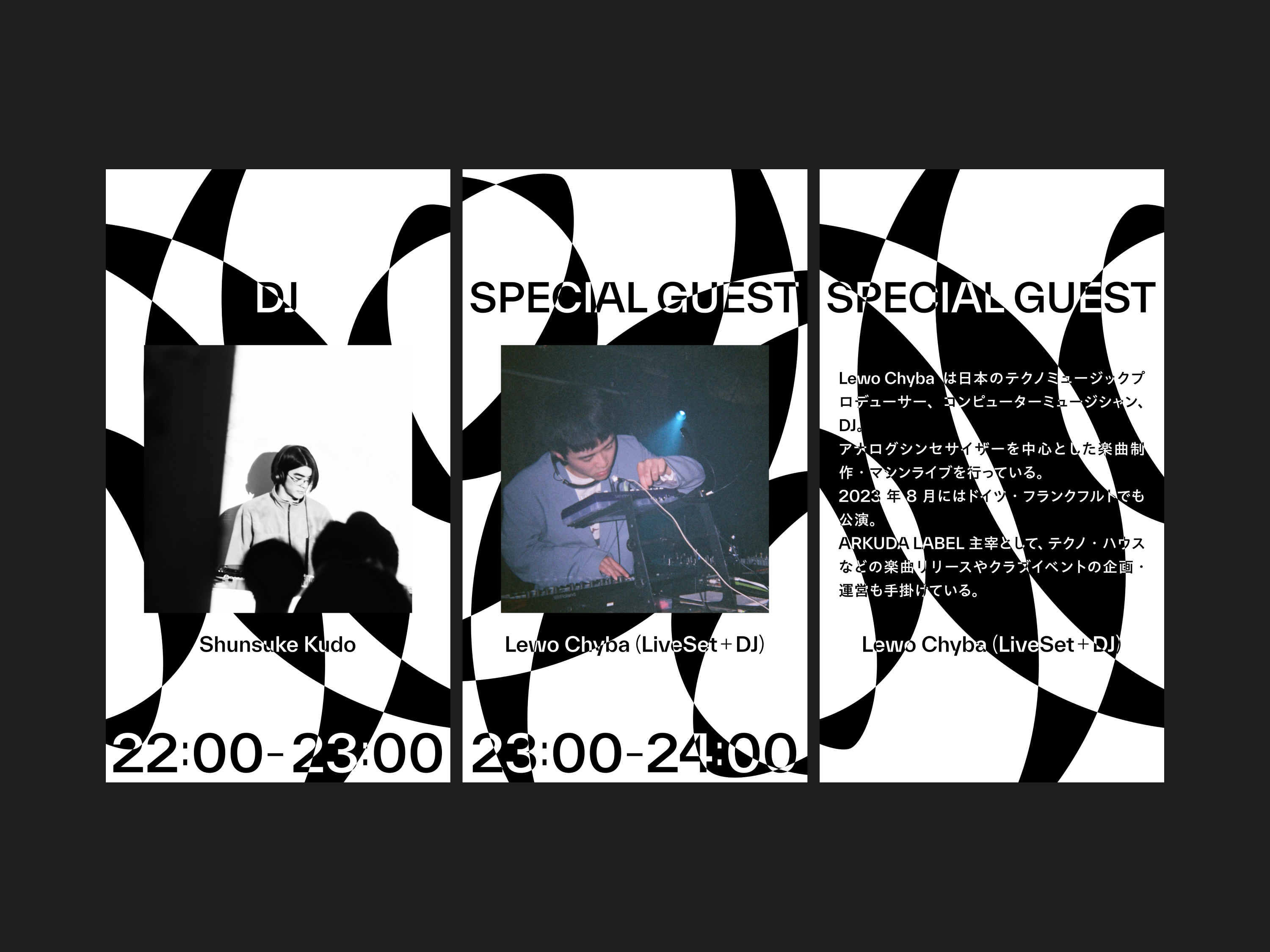 第3回研究進捗報告会PROGRESS...? #03 (at) P.O.N.D. の画像 8