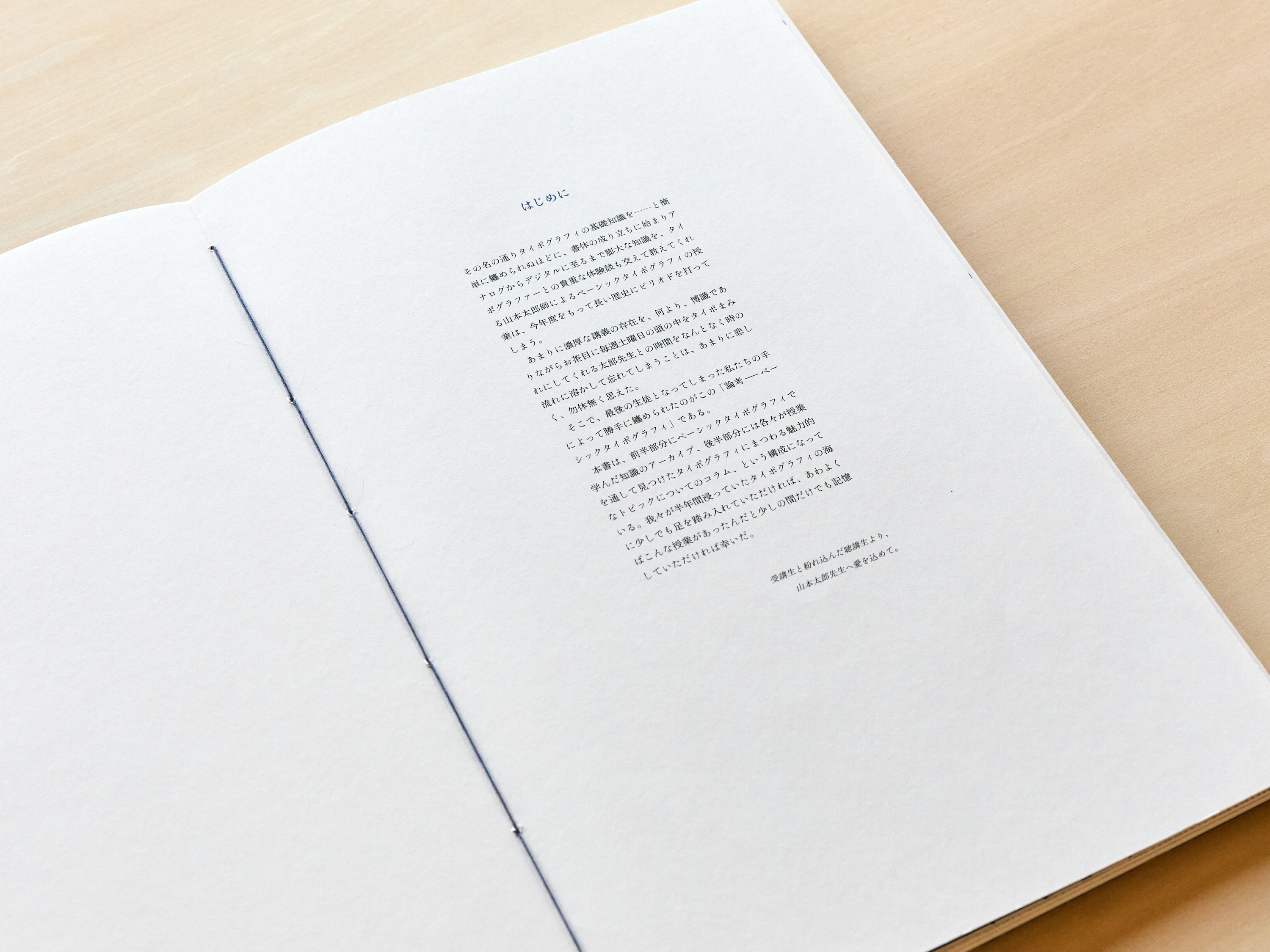 Basic Typography の画像 4