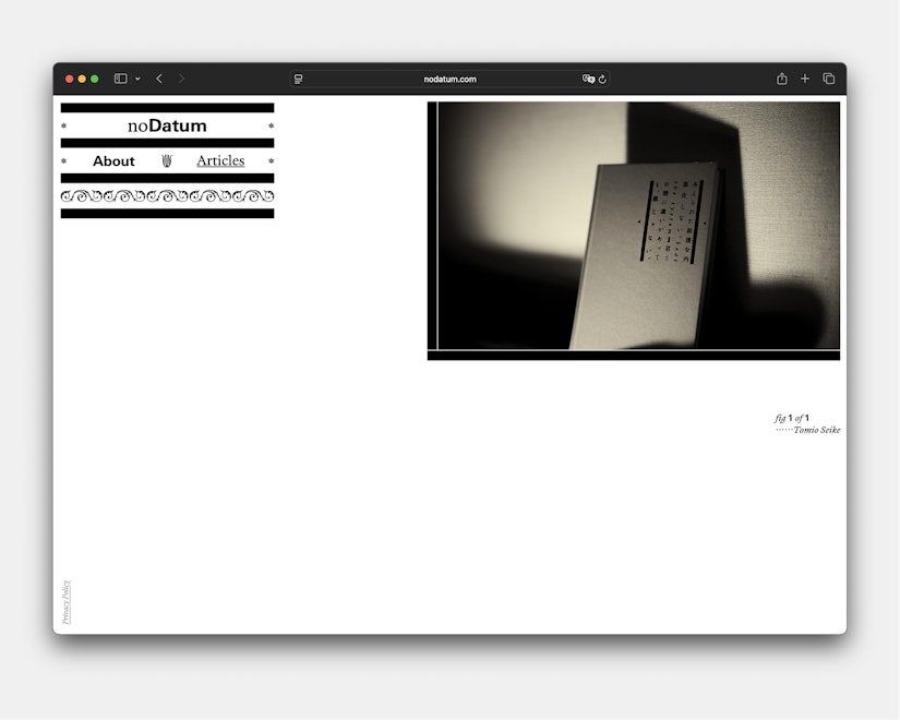 noDatum の画像 7
