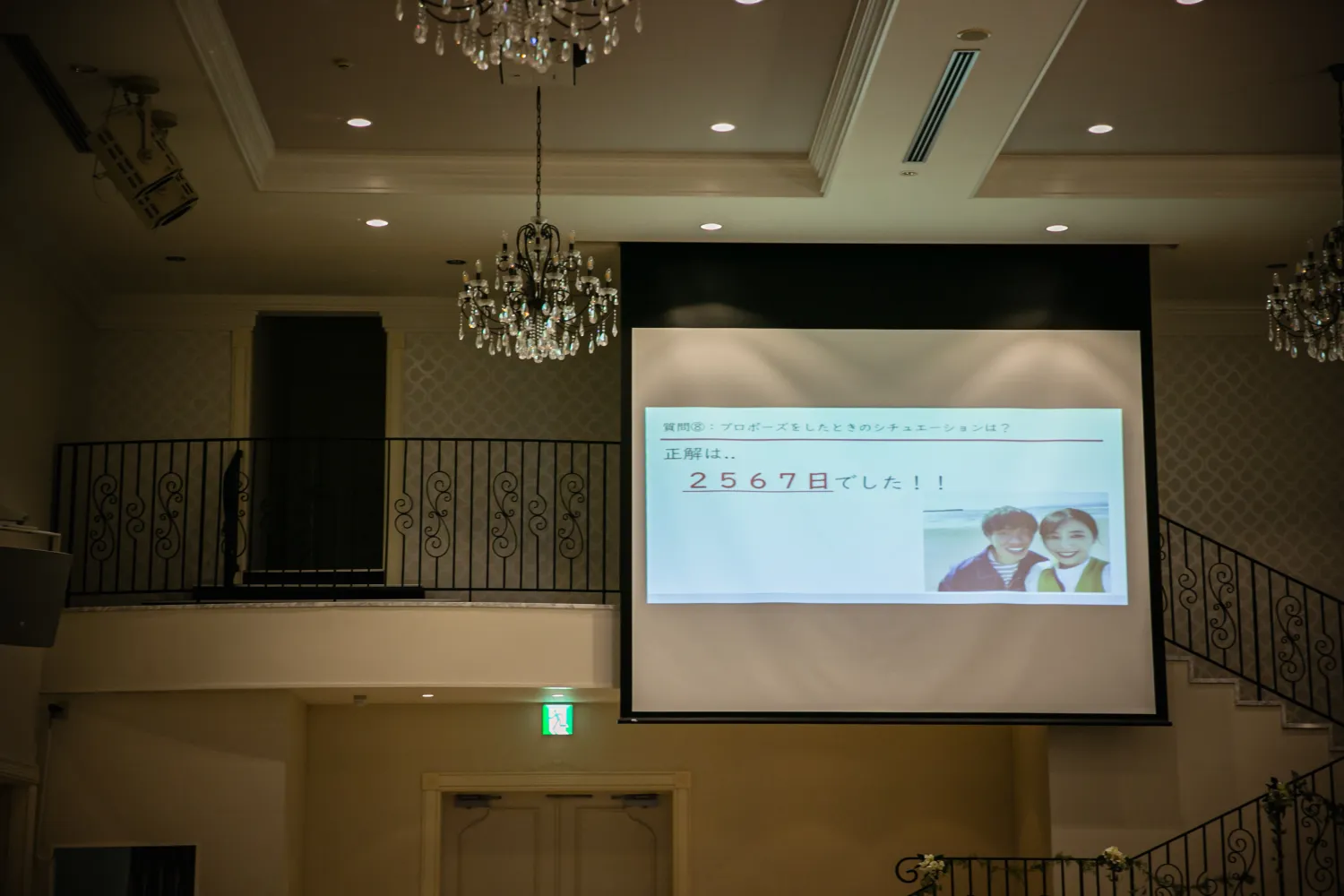 渡部様＆曽田様
