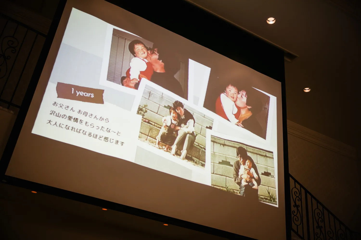 中村様＆福間様