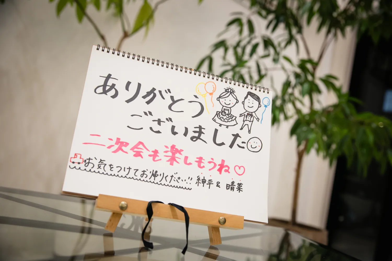 小中様＆山本様