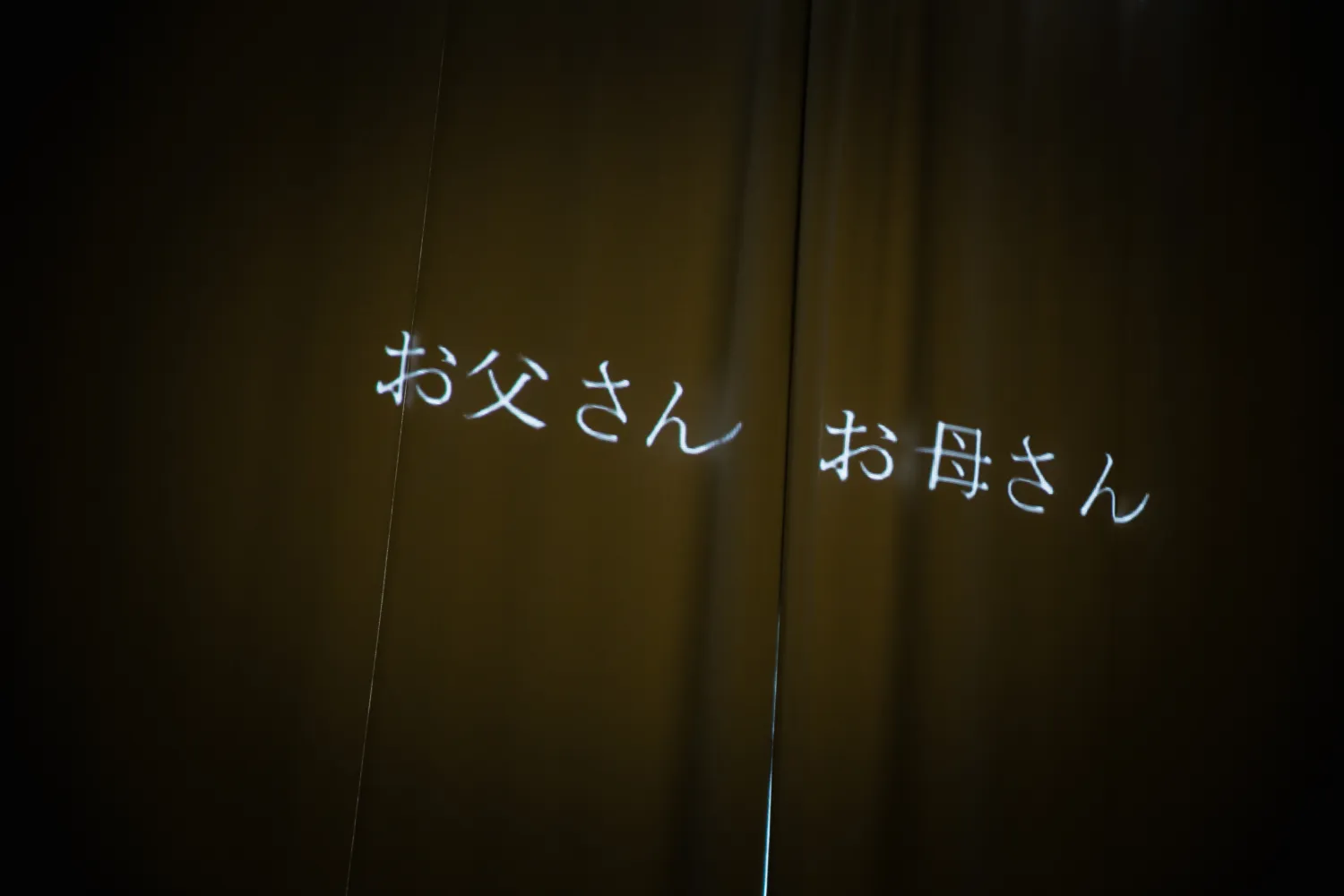 山本様＆福田様