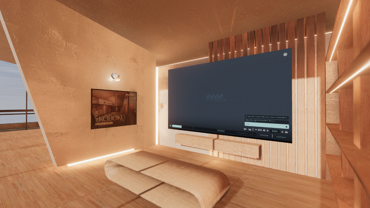 販売向けVRChatワールド ”ROOM KOBOKU”