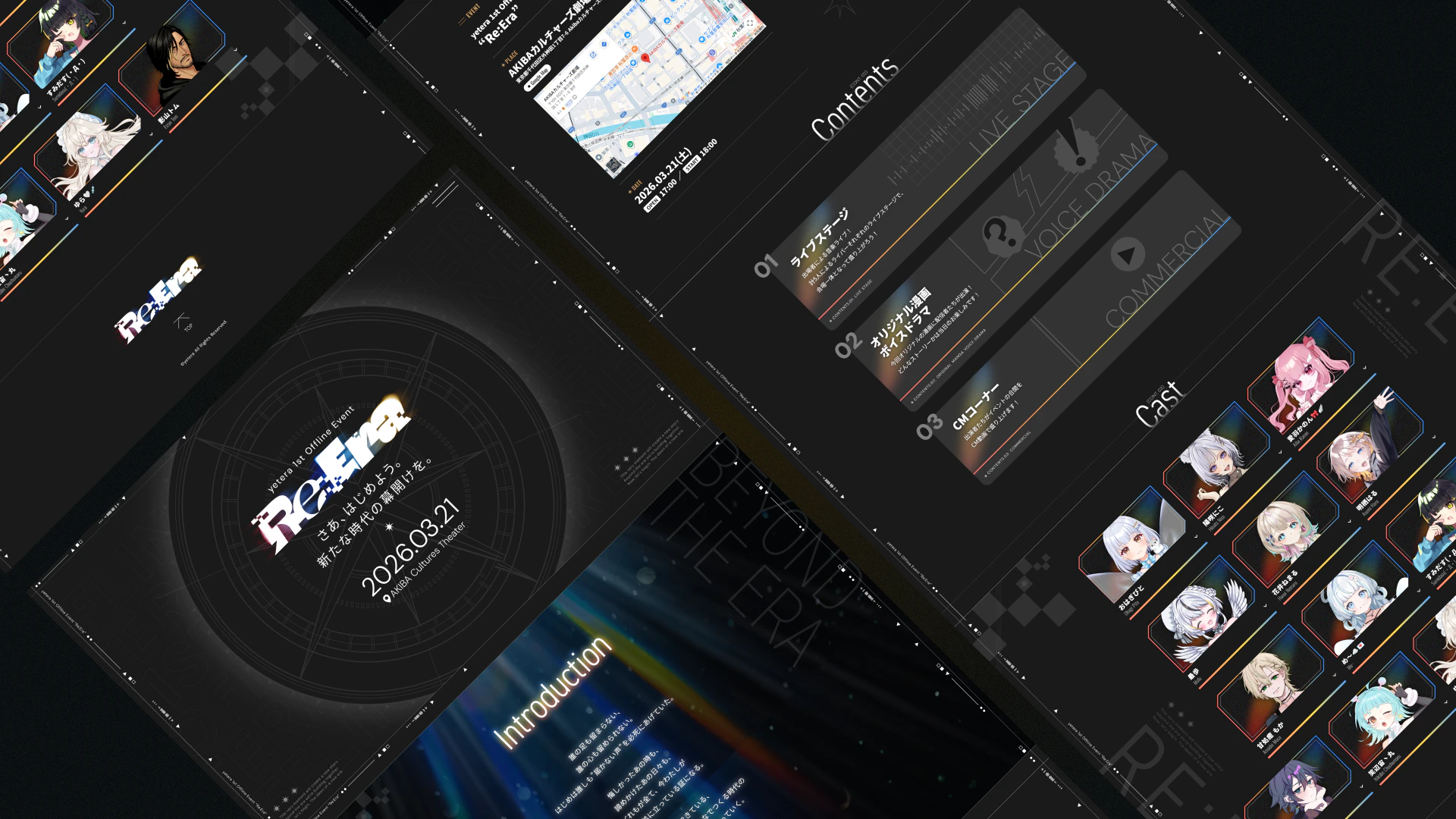 yetera 1st Offline Event "Re:Era" - ロゴ/特設サイト