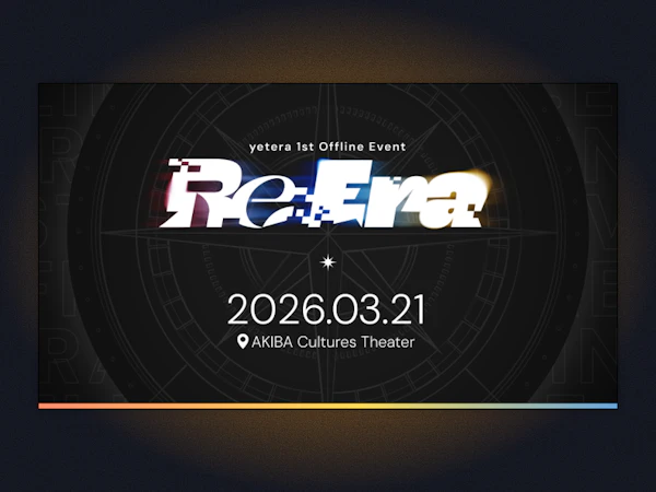 yetera 1st Offline Event "Re:Era" - ロゴ/特設サイト