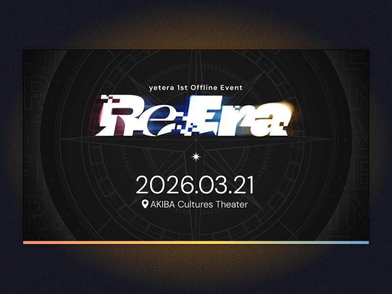 yetera 1st Offline Event "Re:Era" - ロゴ/特設サイト