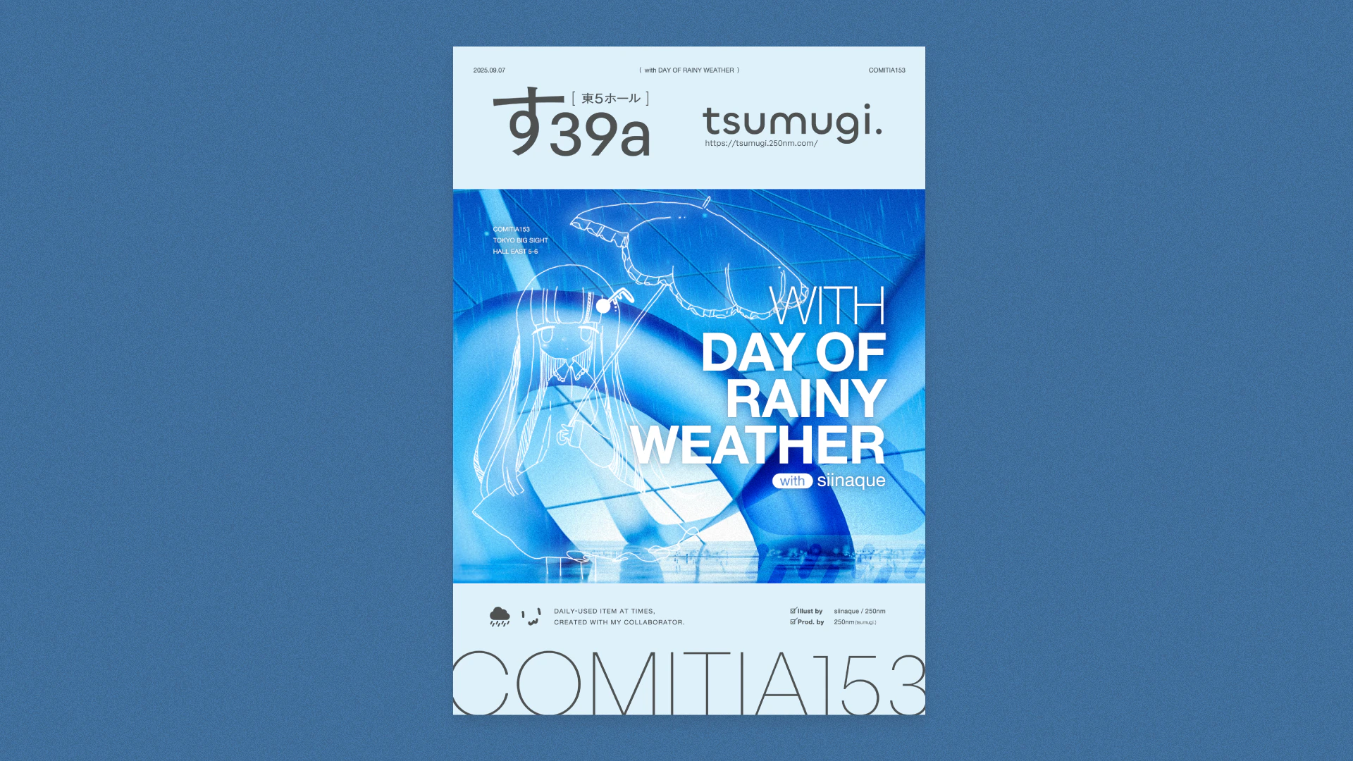 [COMITIA153] WITH DAY OF RAINY WEATHER